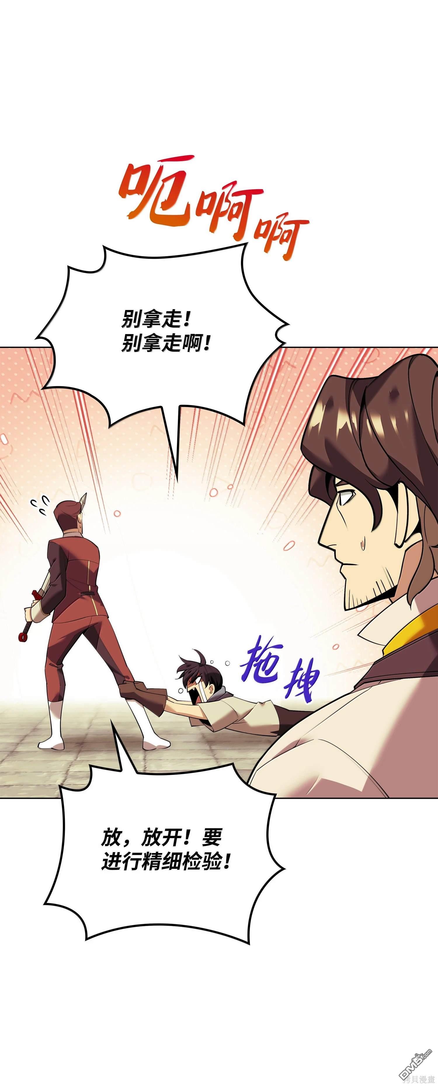第 96 页