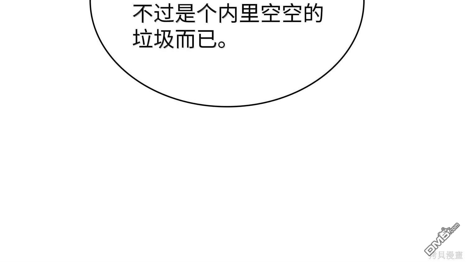第 99 页