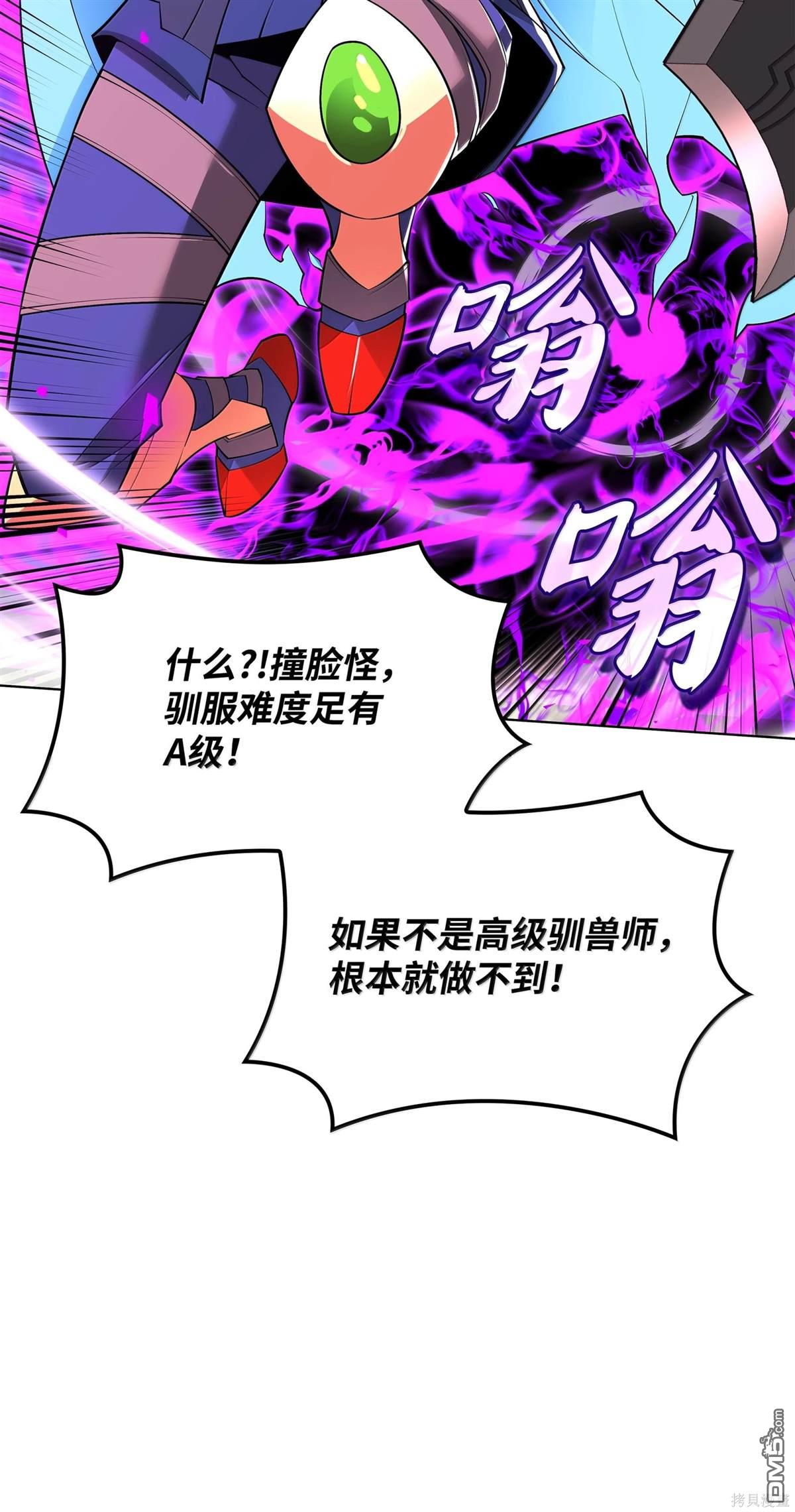 第 102 页
