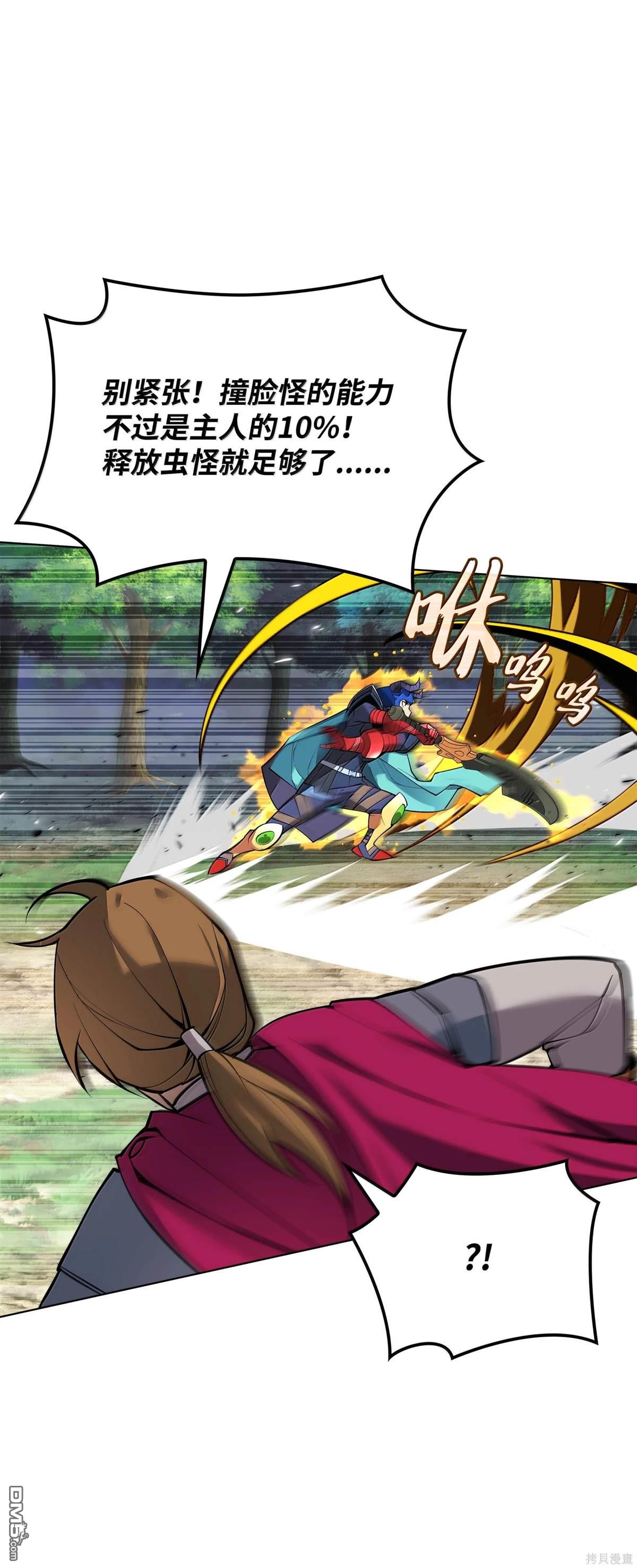 第 103 页
