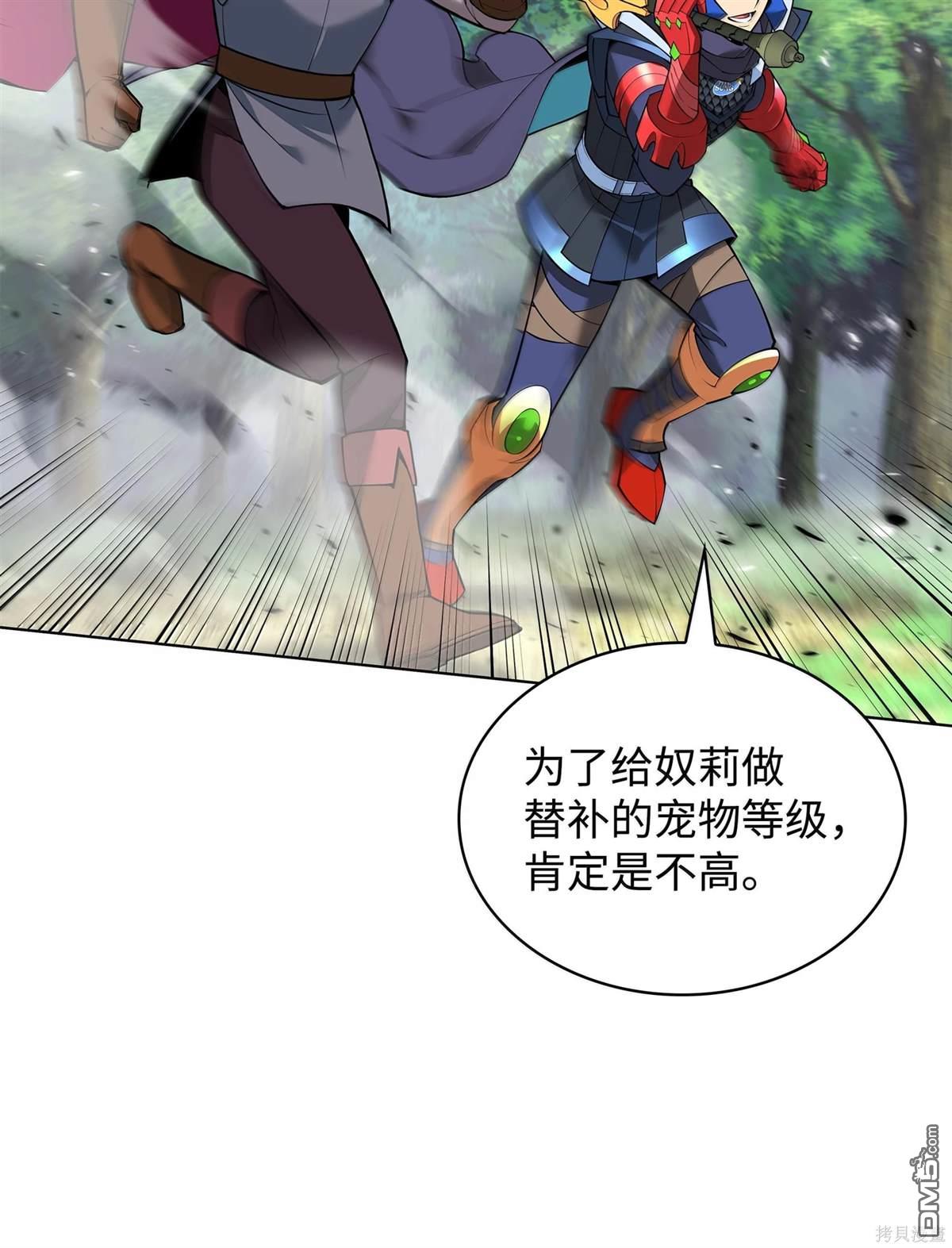 第 108 页