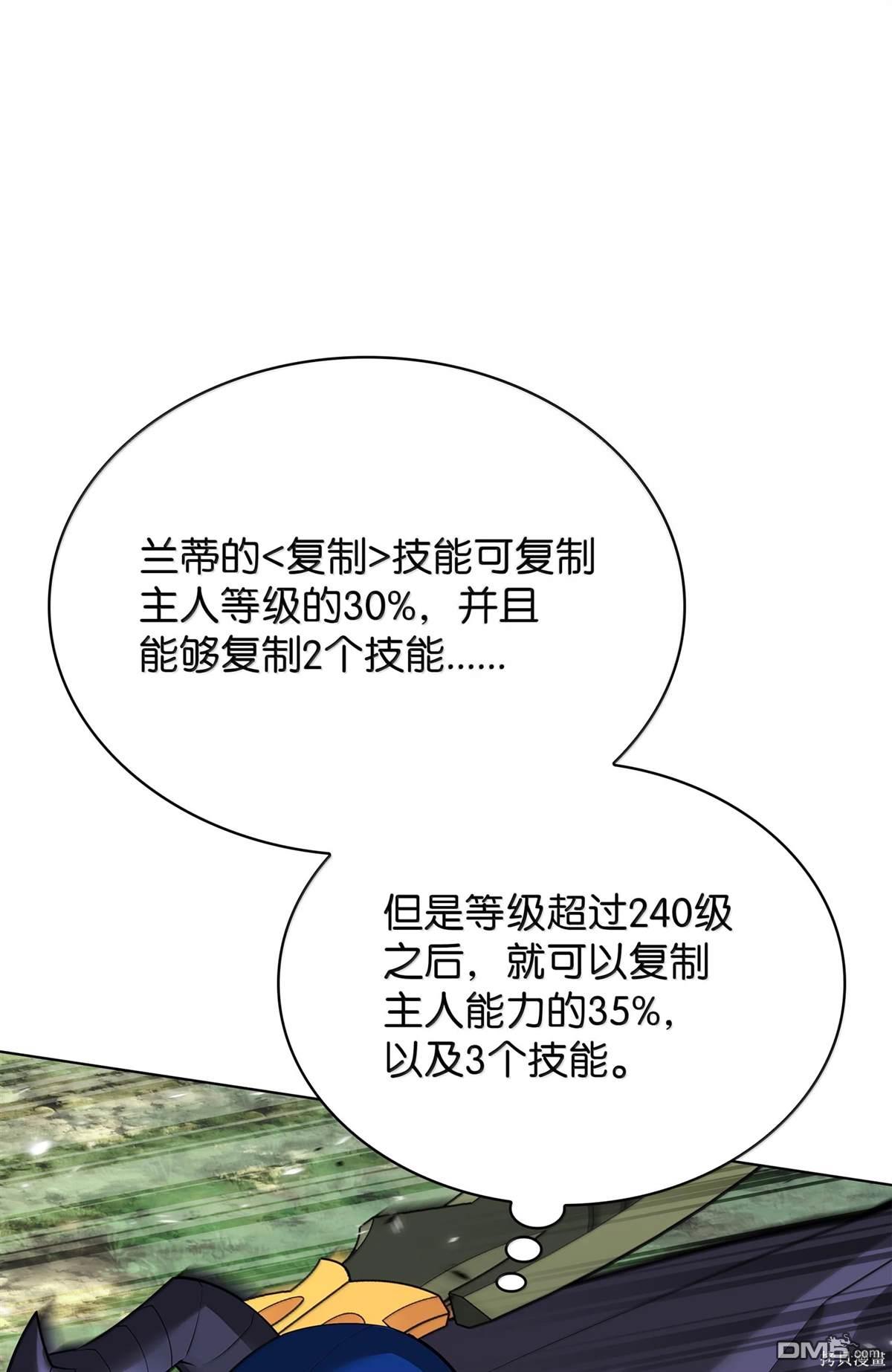 第 112 页