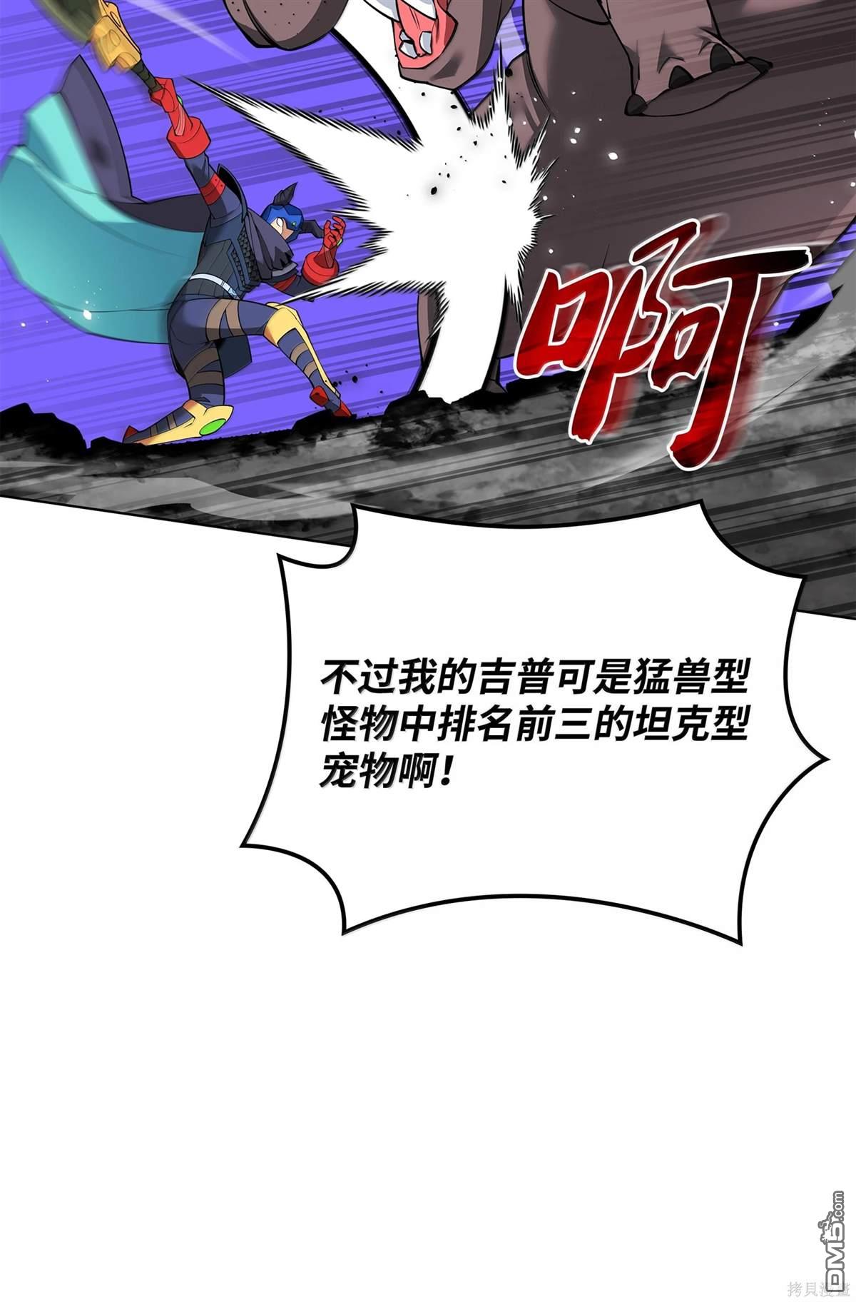 第 121 页