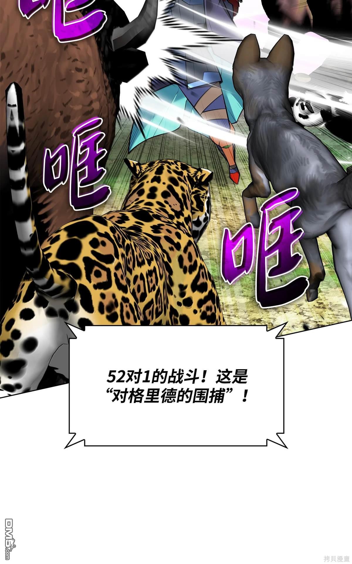 第 144 页