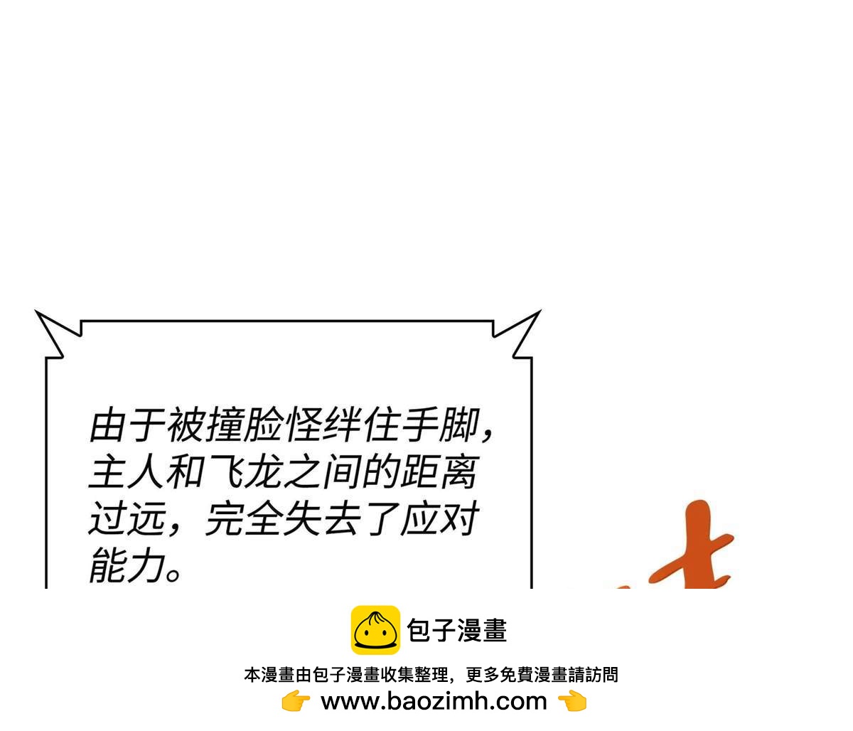 第 150 页