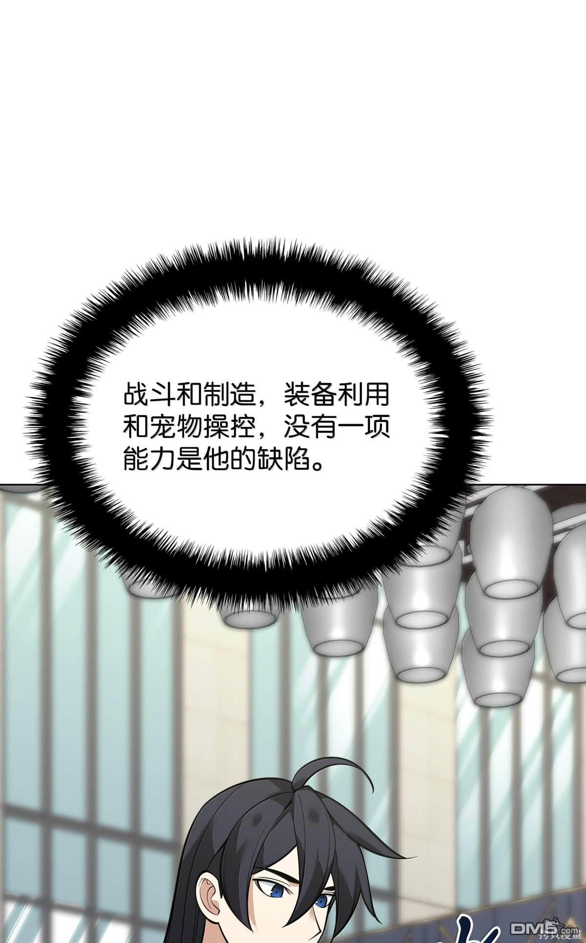 第 155 页