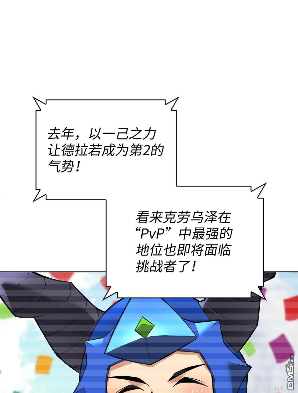 第 157 页