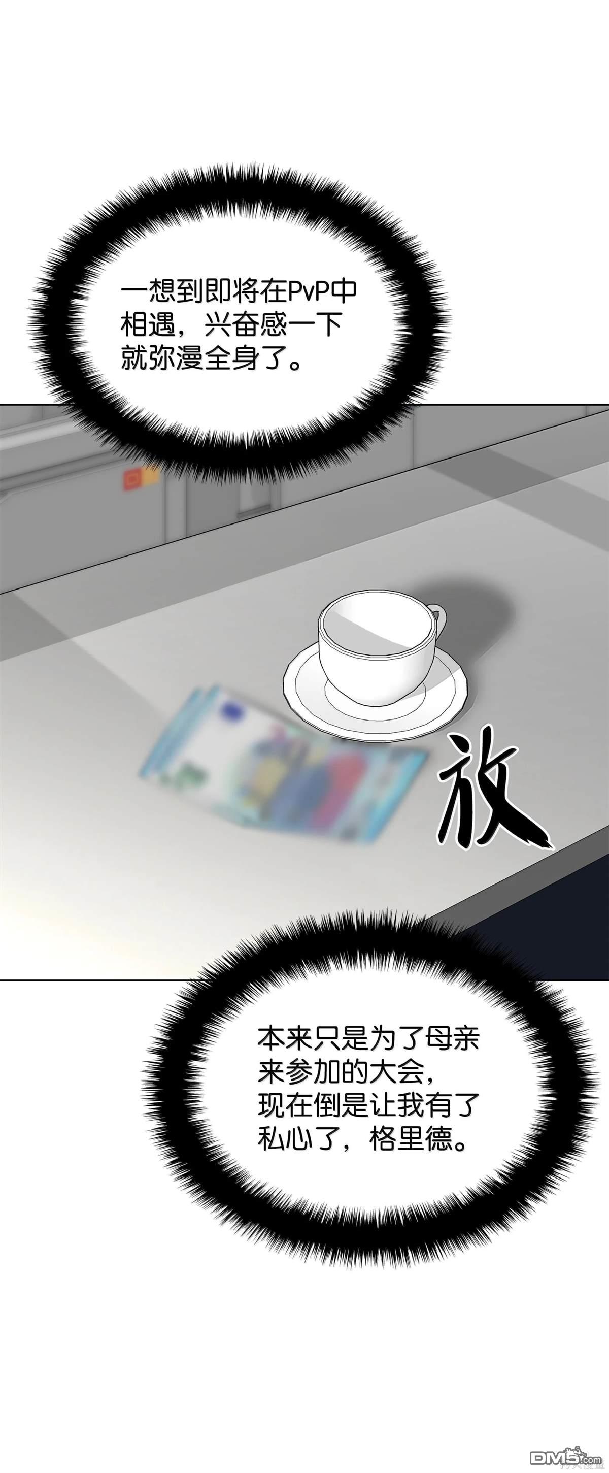 第 159 页