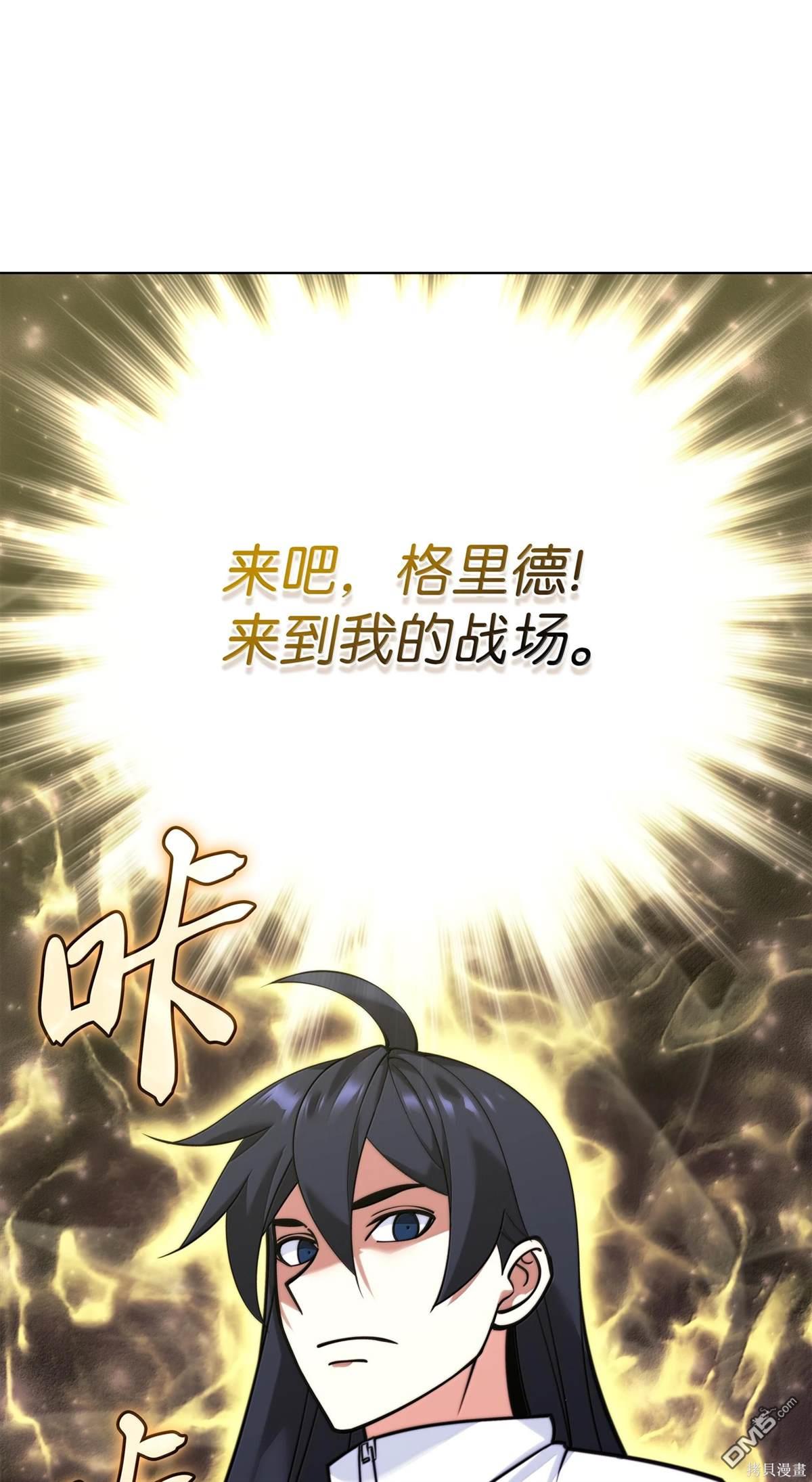 第 160 页
