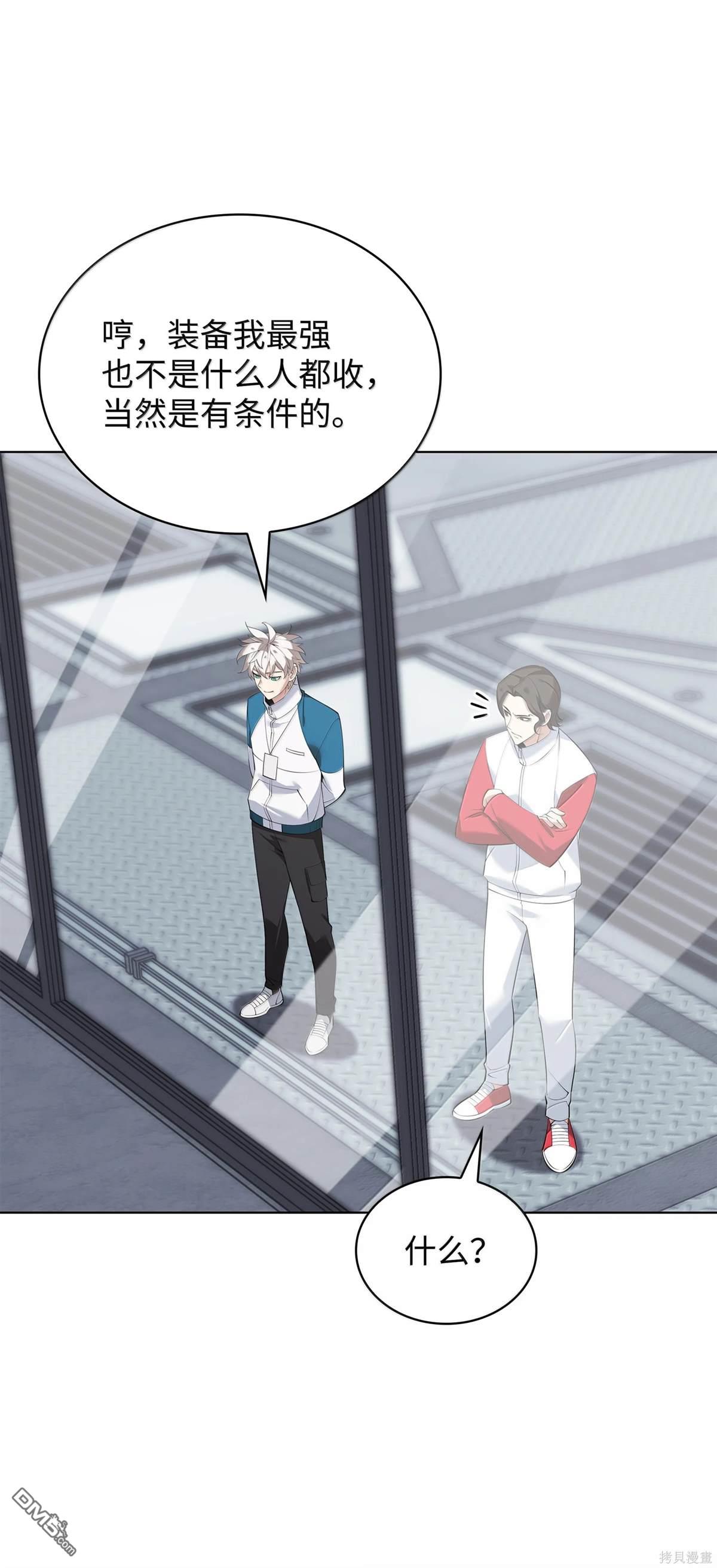 第 41 页