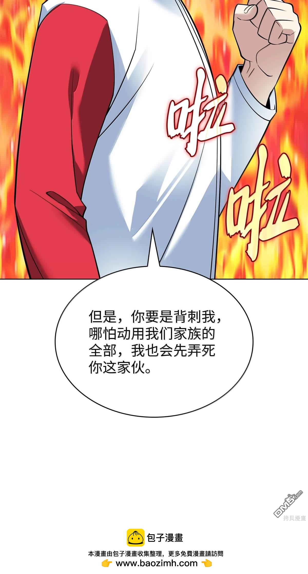 第 50 页