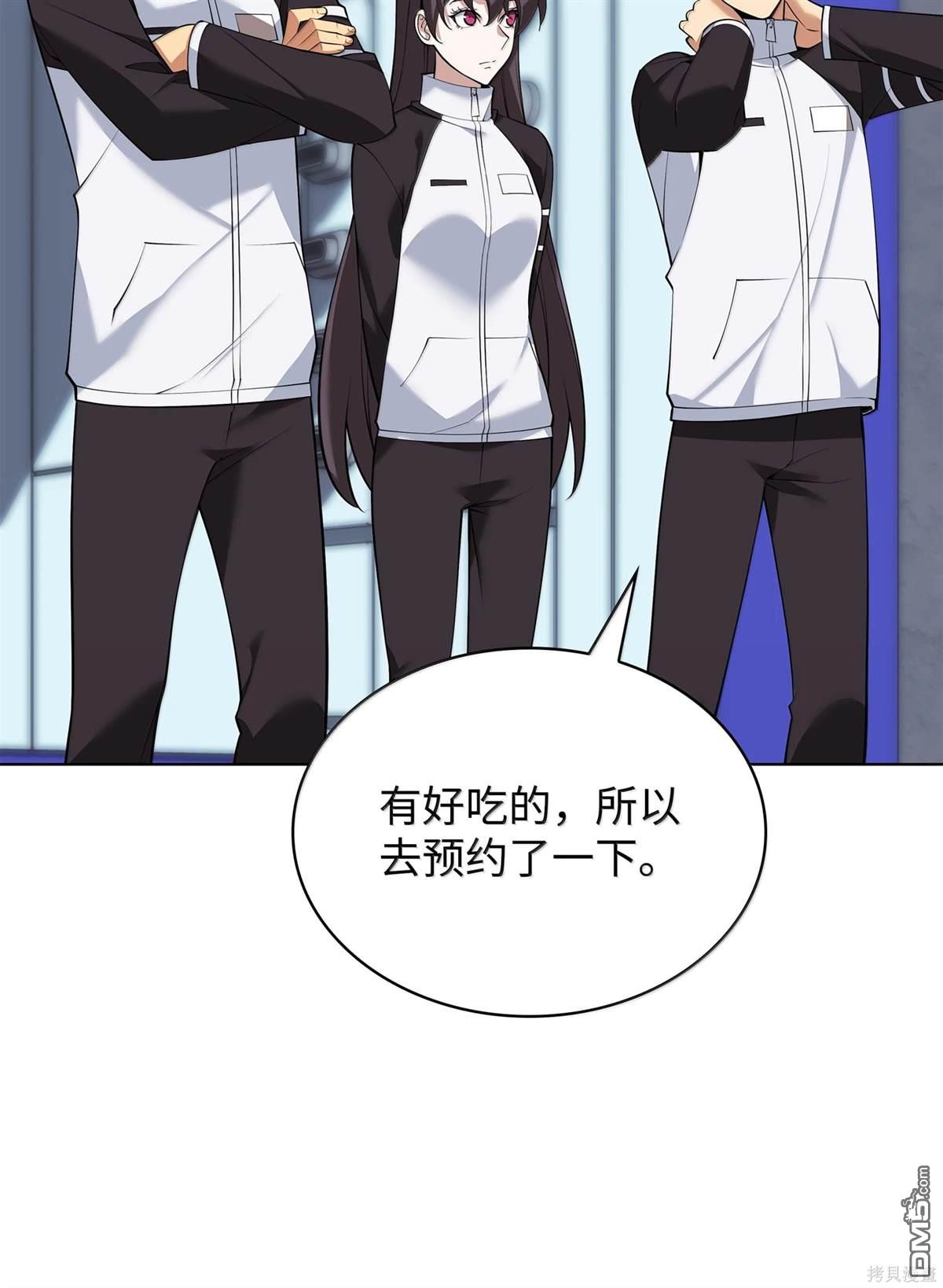 第 54 页