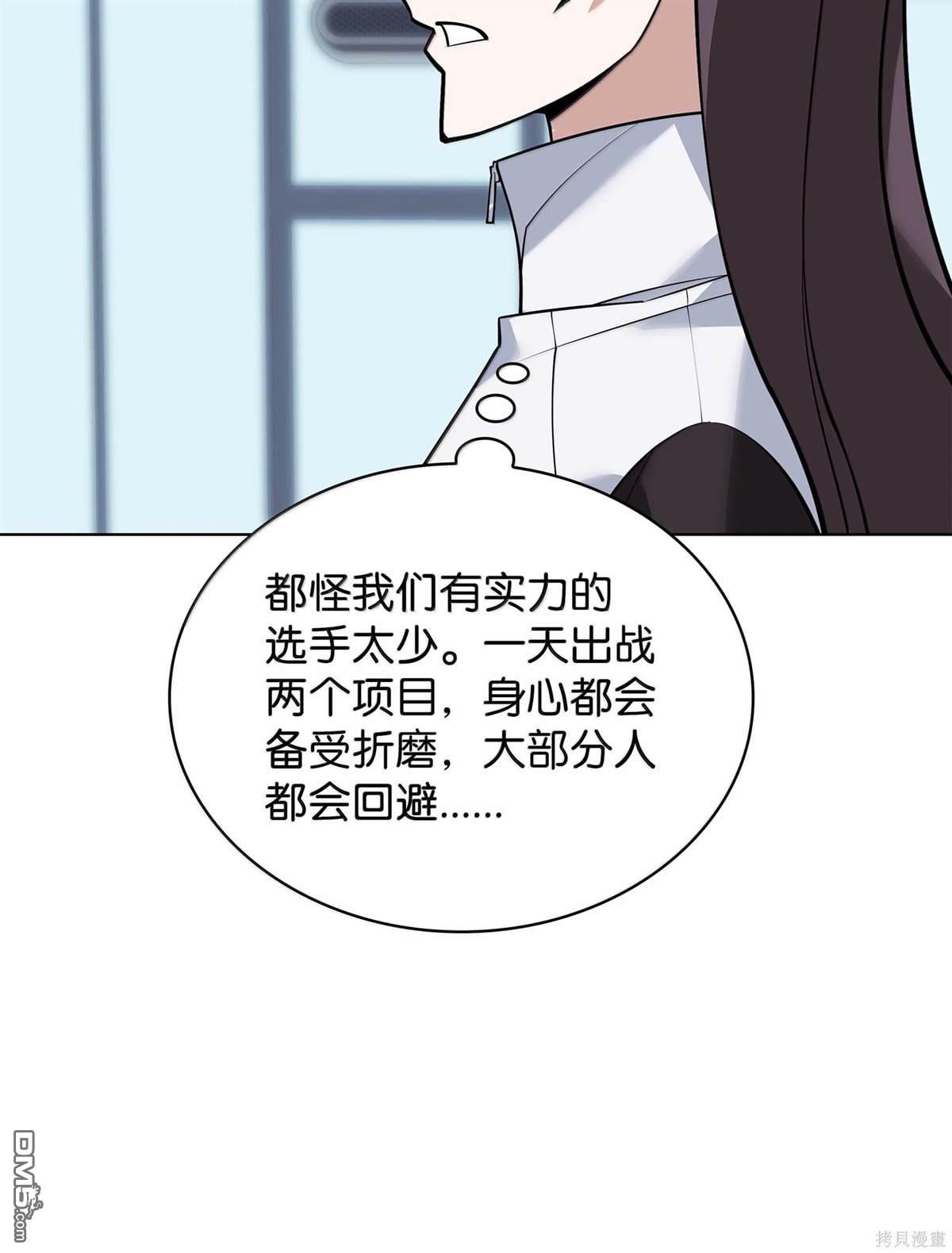 第 56 页