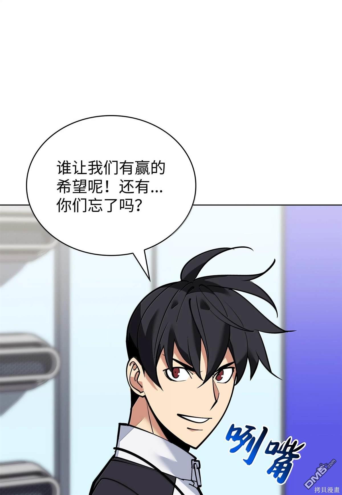 第 57 页