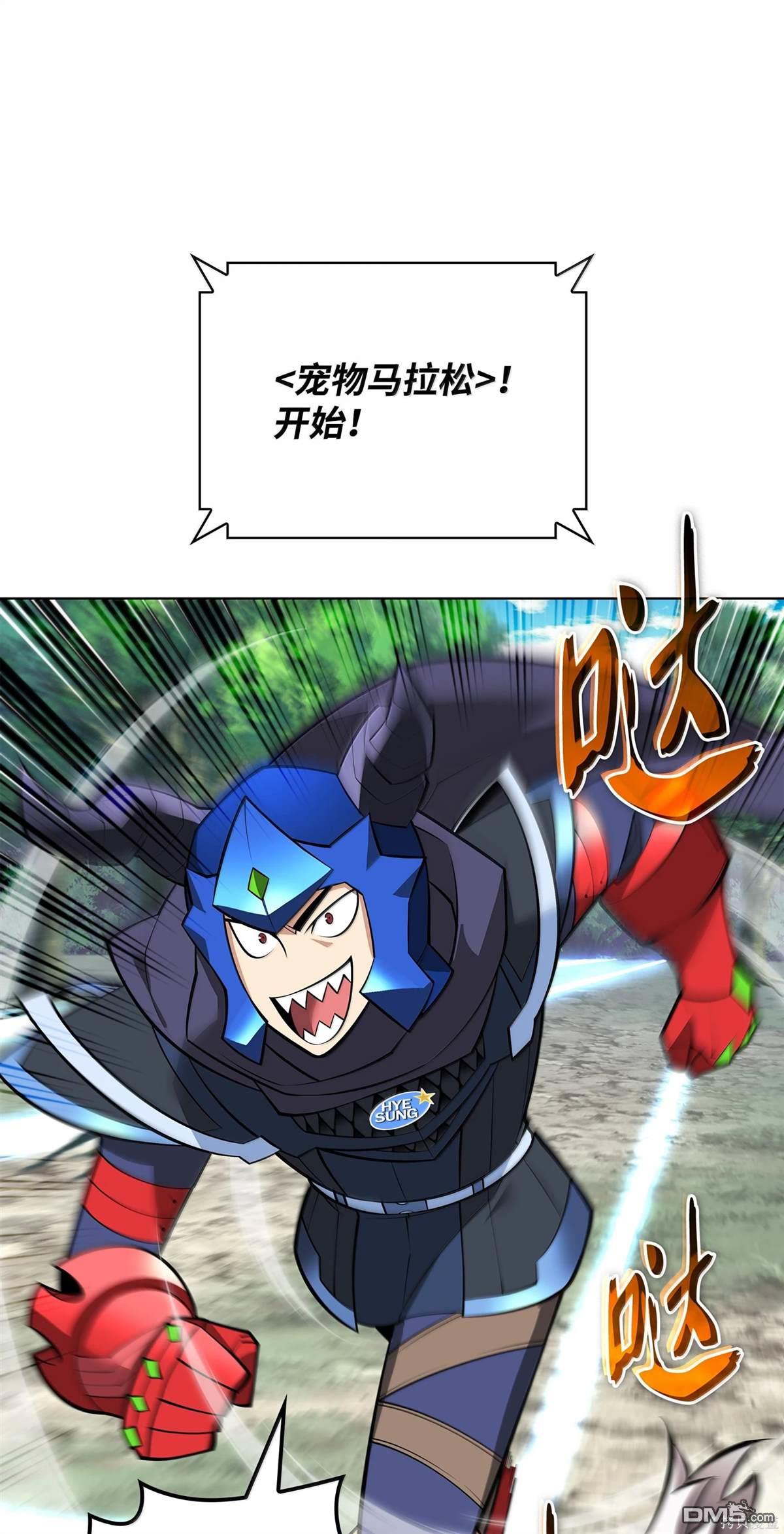 第 67 页