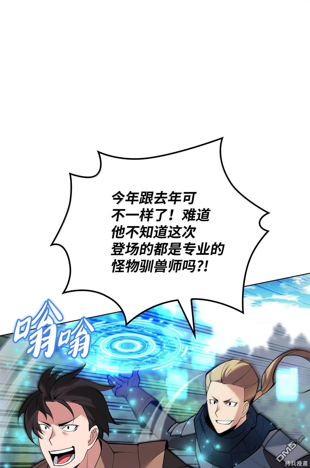 第 69 页