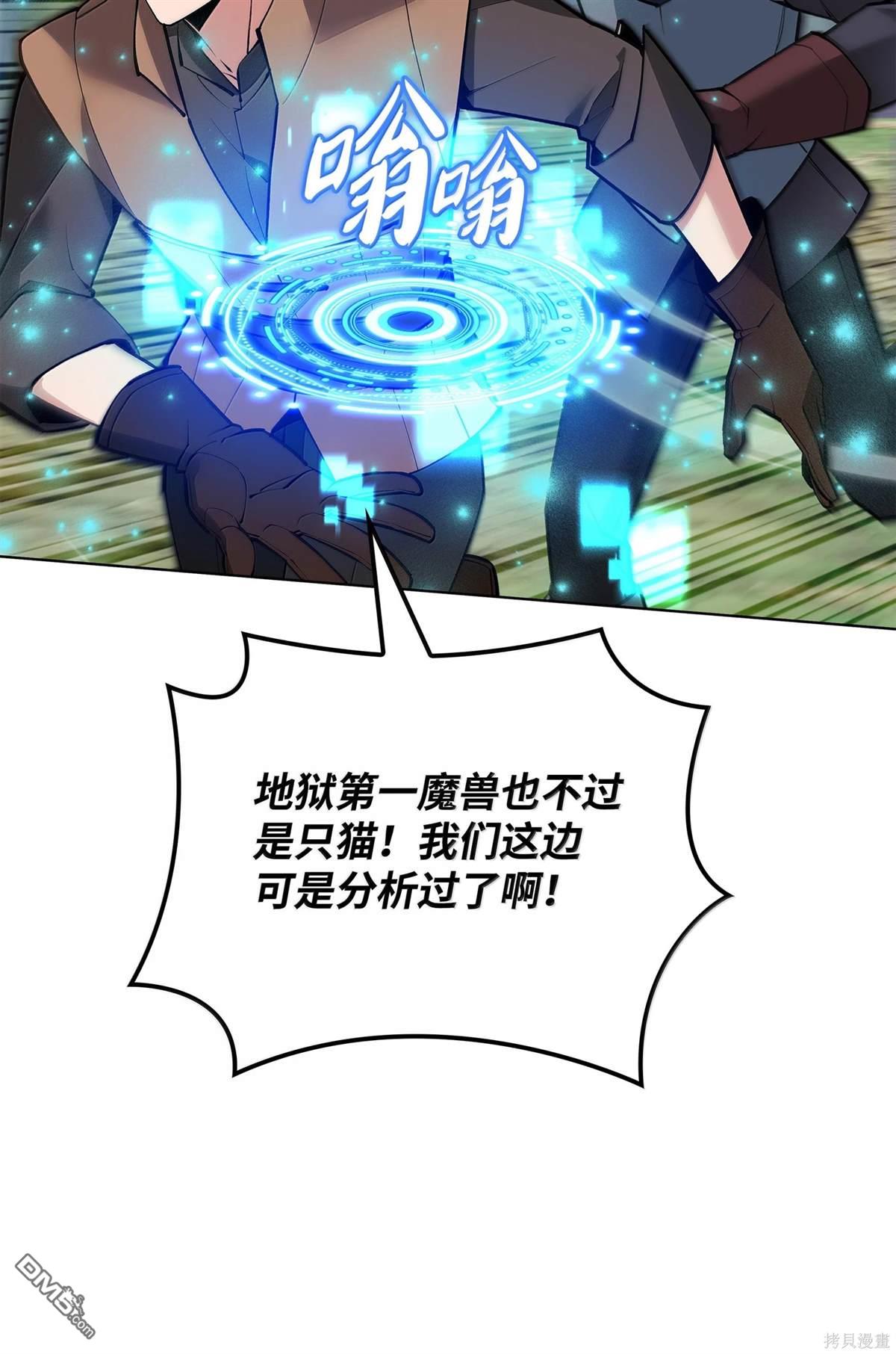 第 70 页