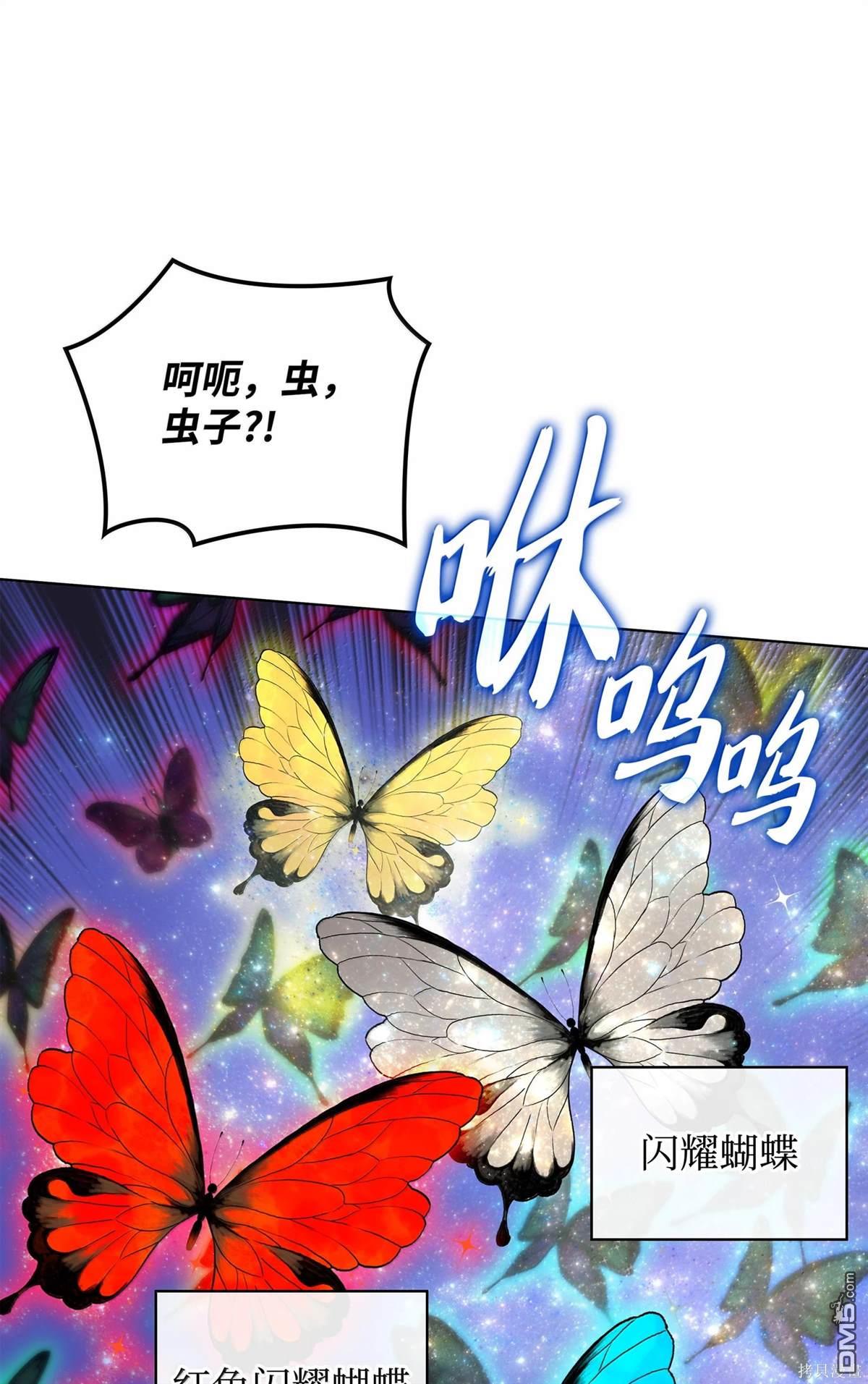 第 71 页