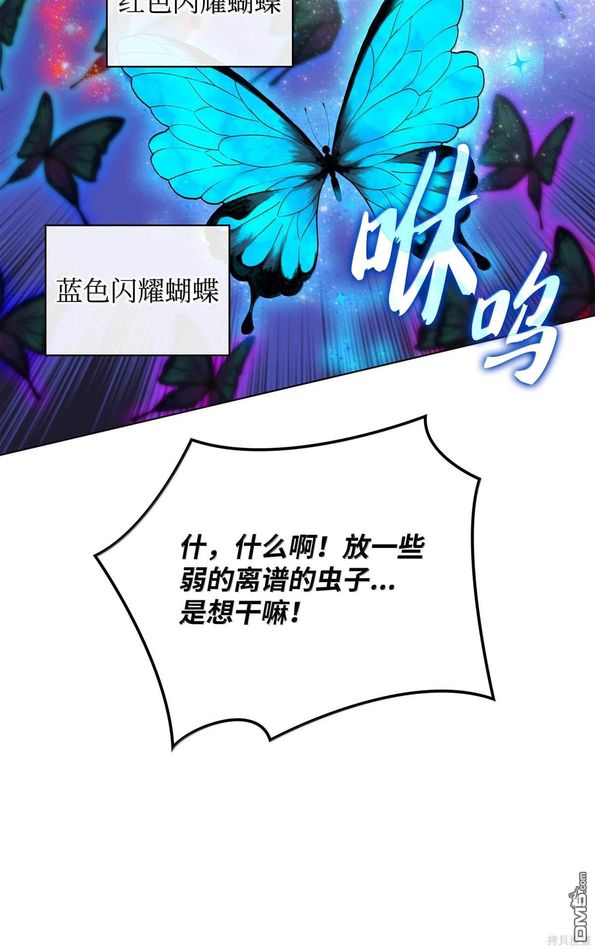 第 72 页