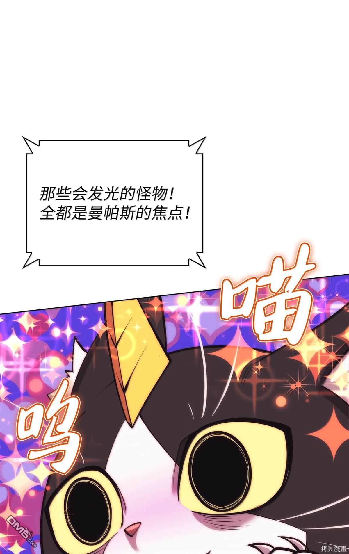 第 77 页