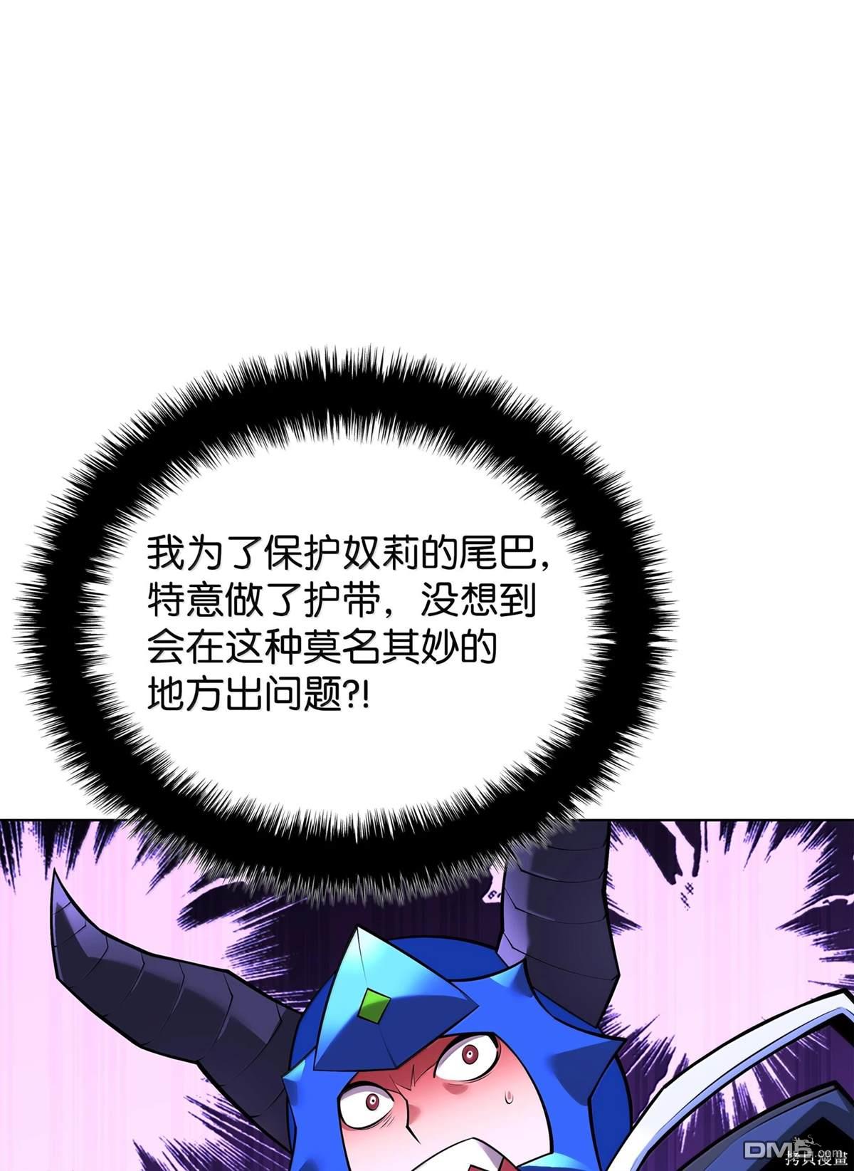 第 80 页
