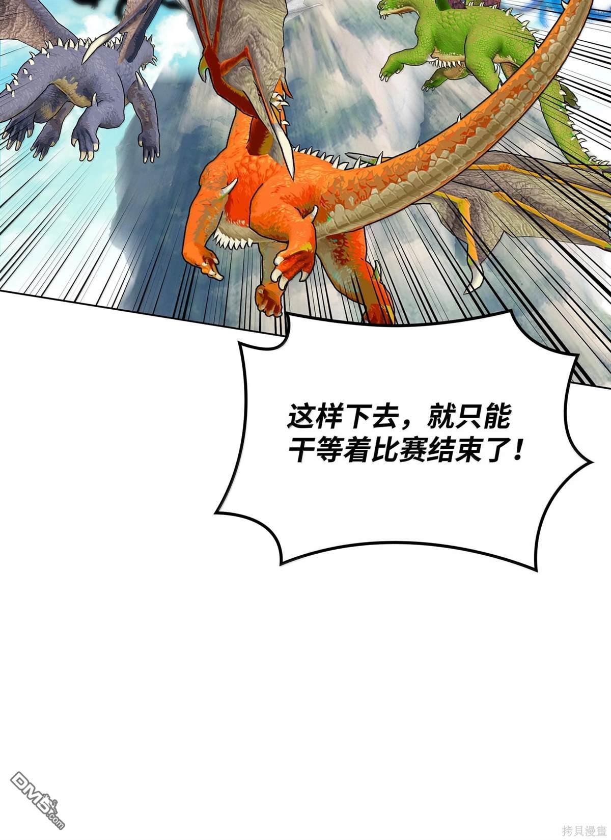 第 87 页