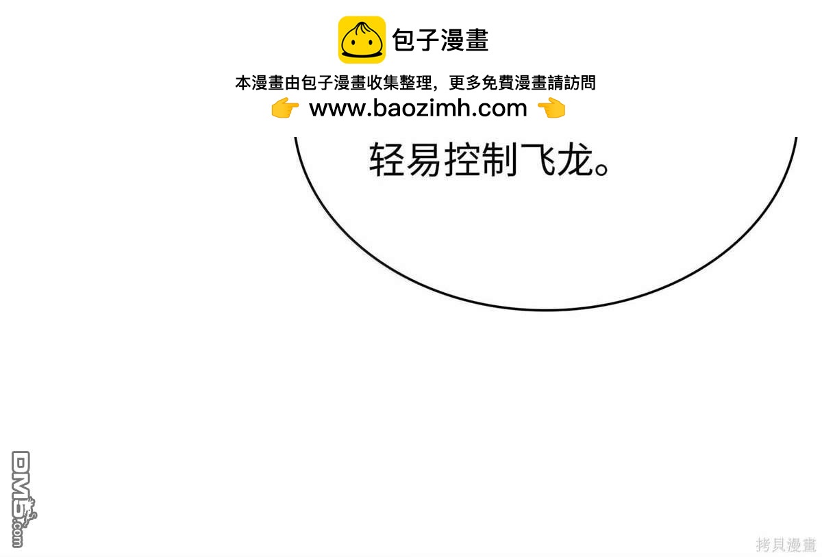 第 93 页