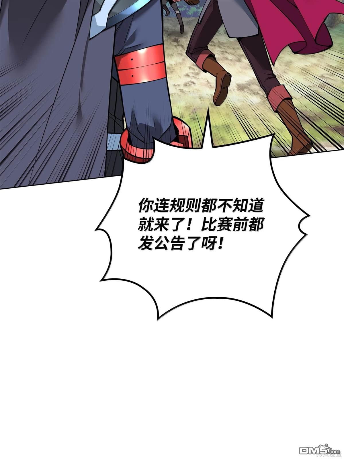 第 95 页