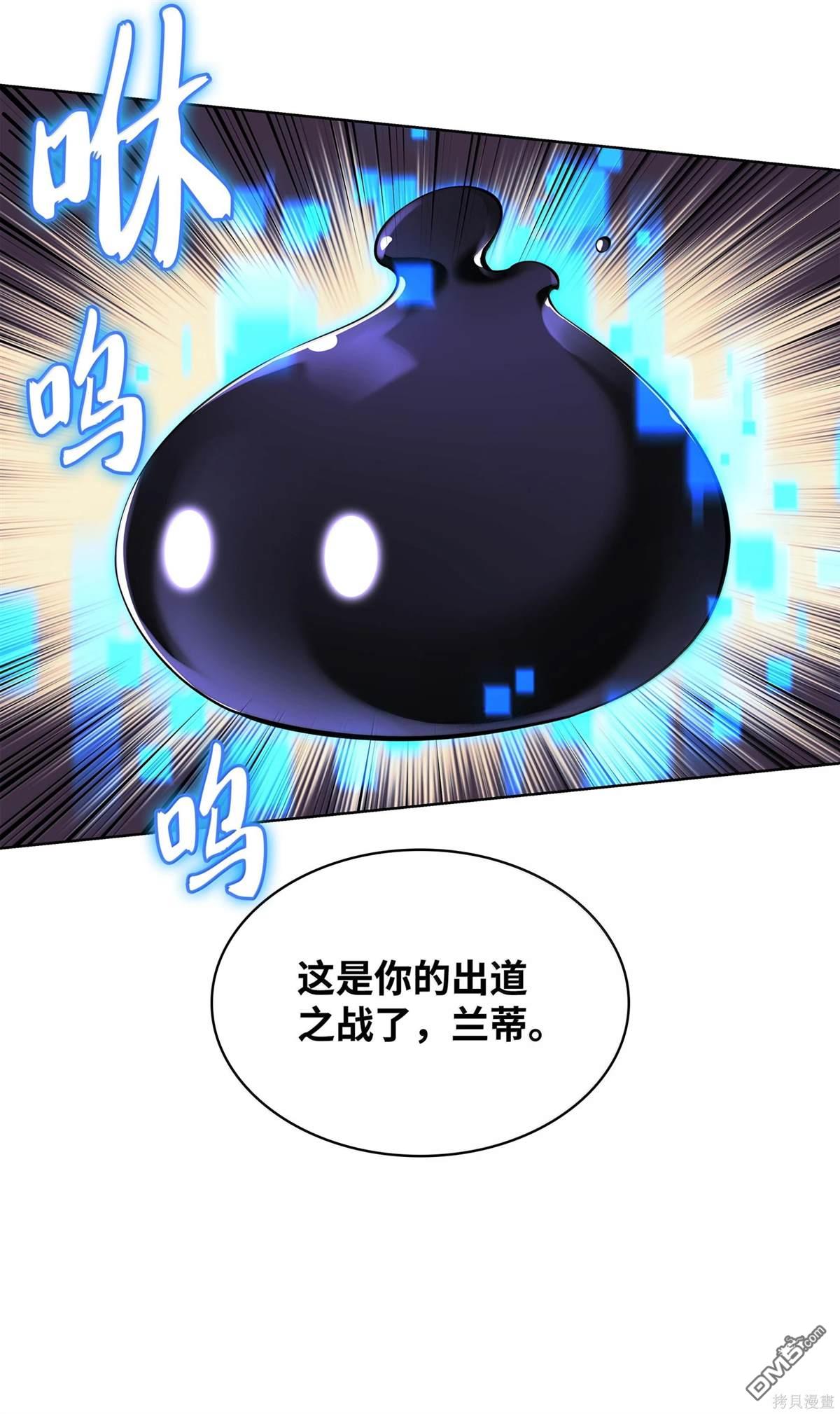 第 97 页