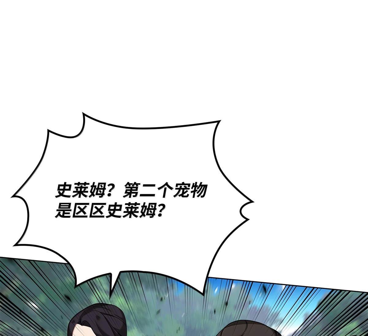 第 98 页