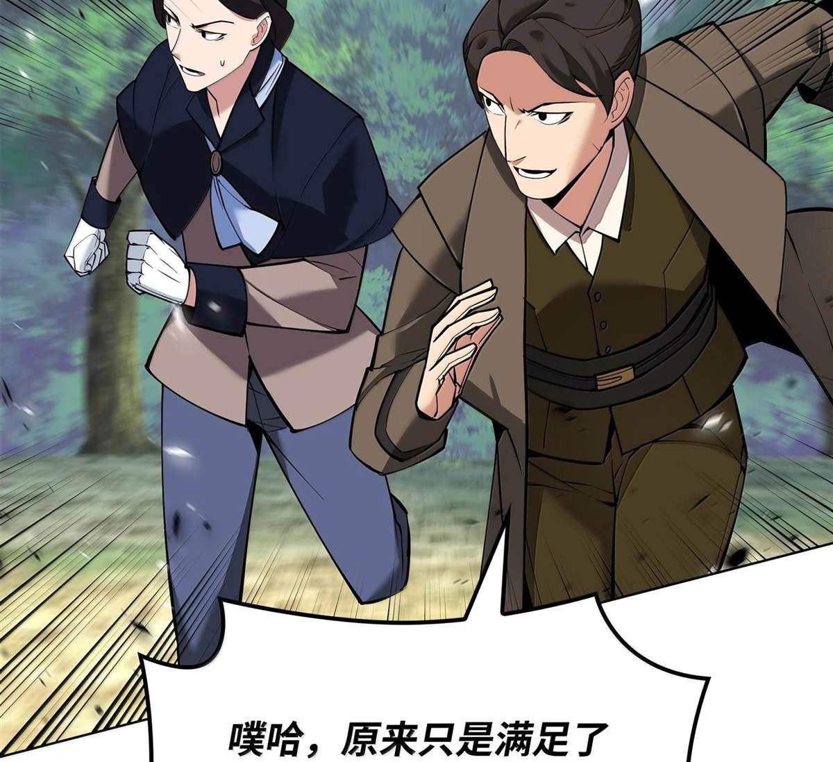 第 99 页