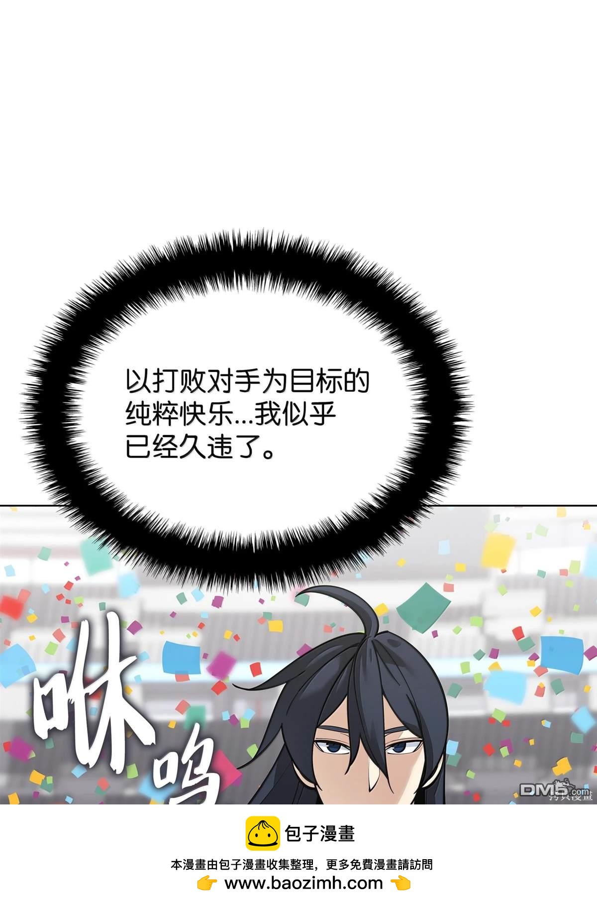 第 100 页