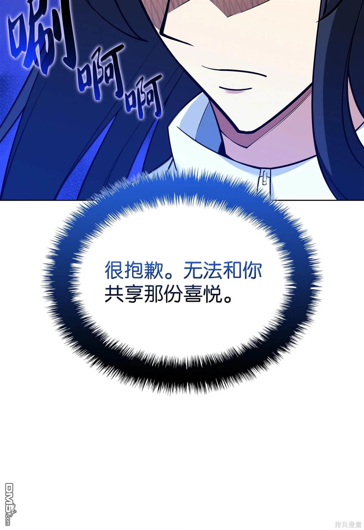 第 103 页