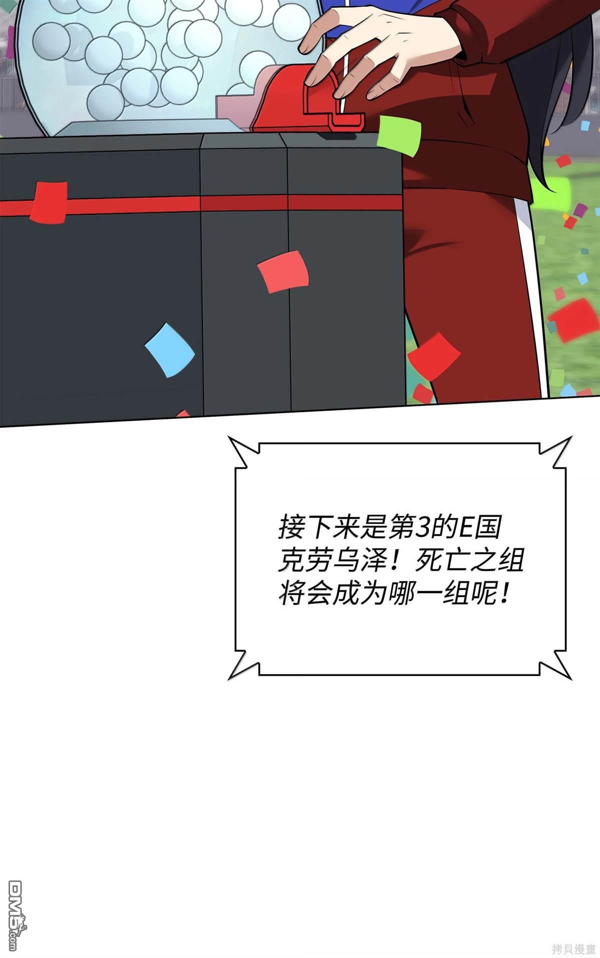 第 110 页