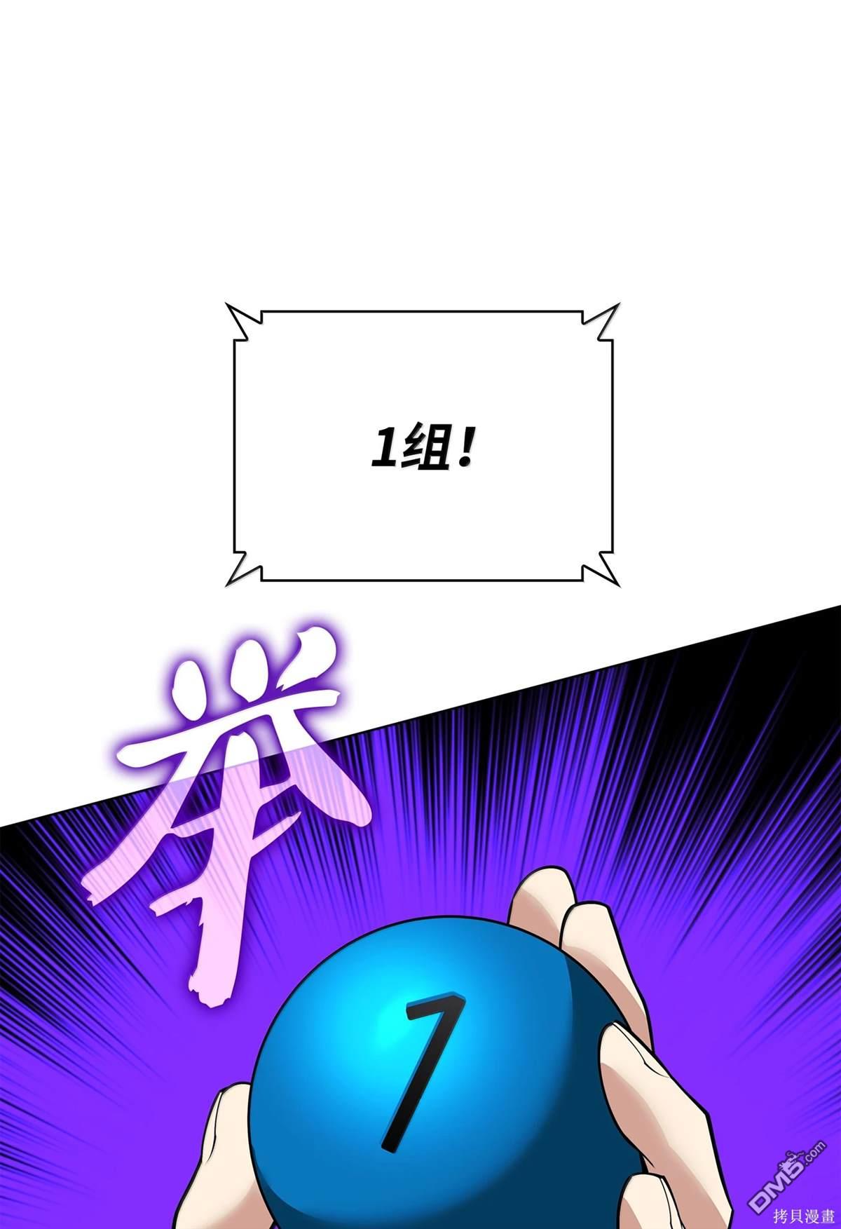 第 111 页