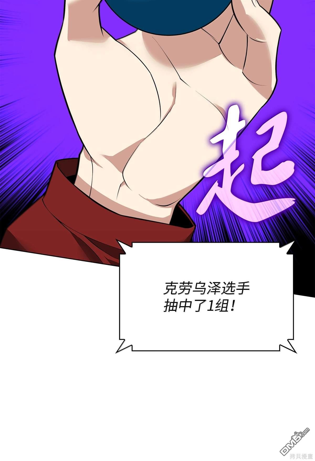 第 112 页