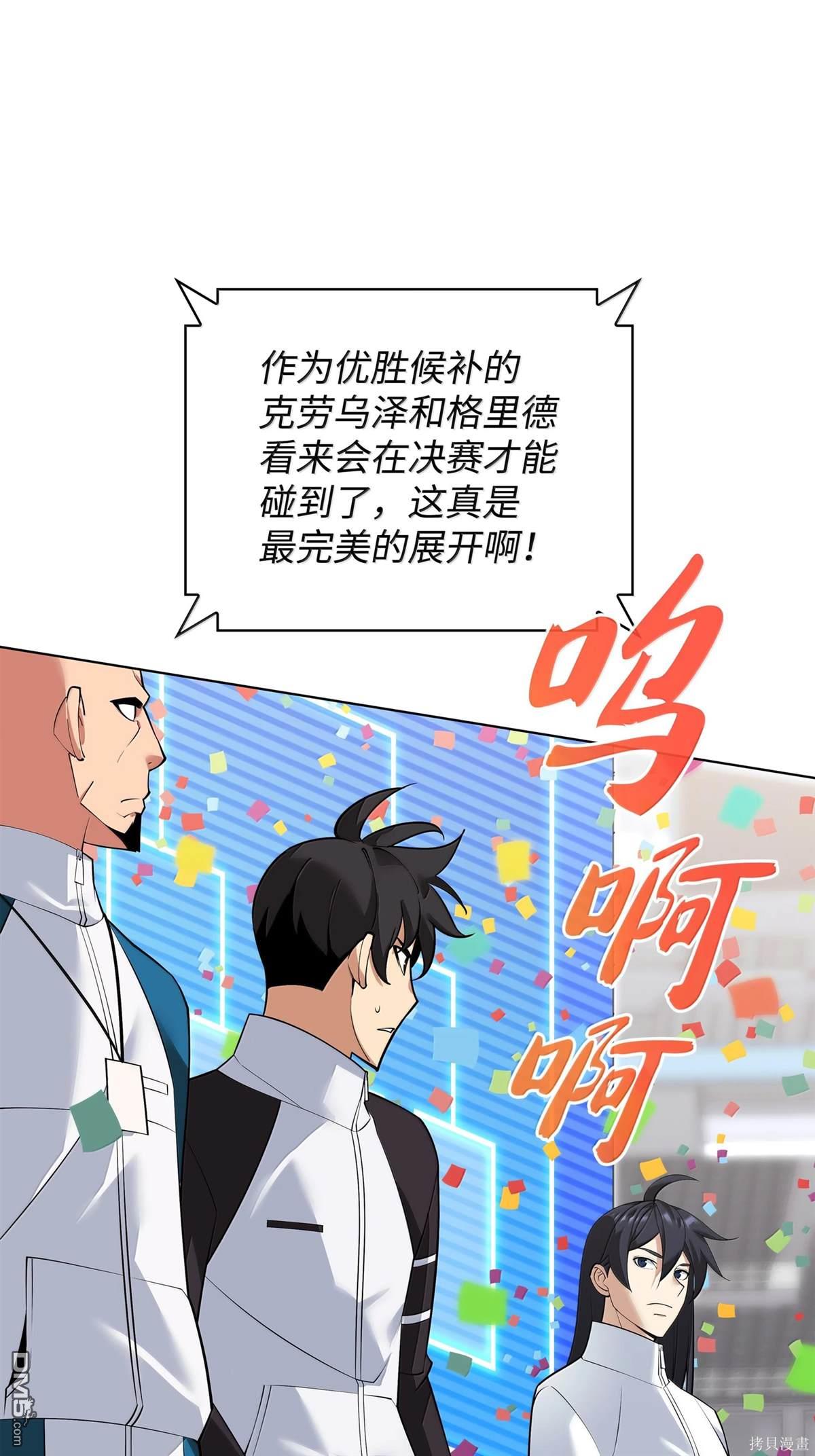 第 113 页
