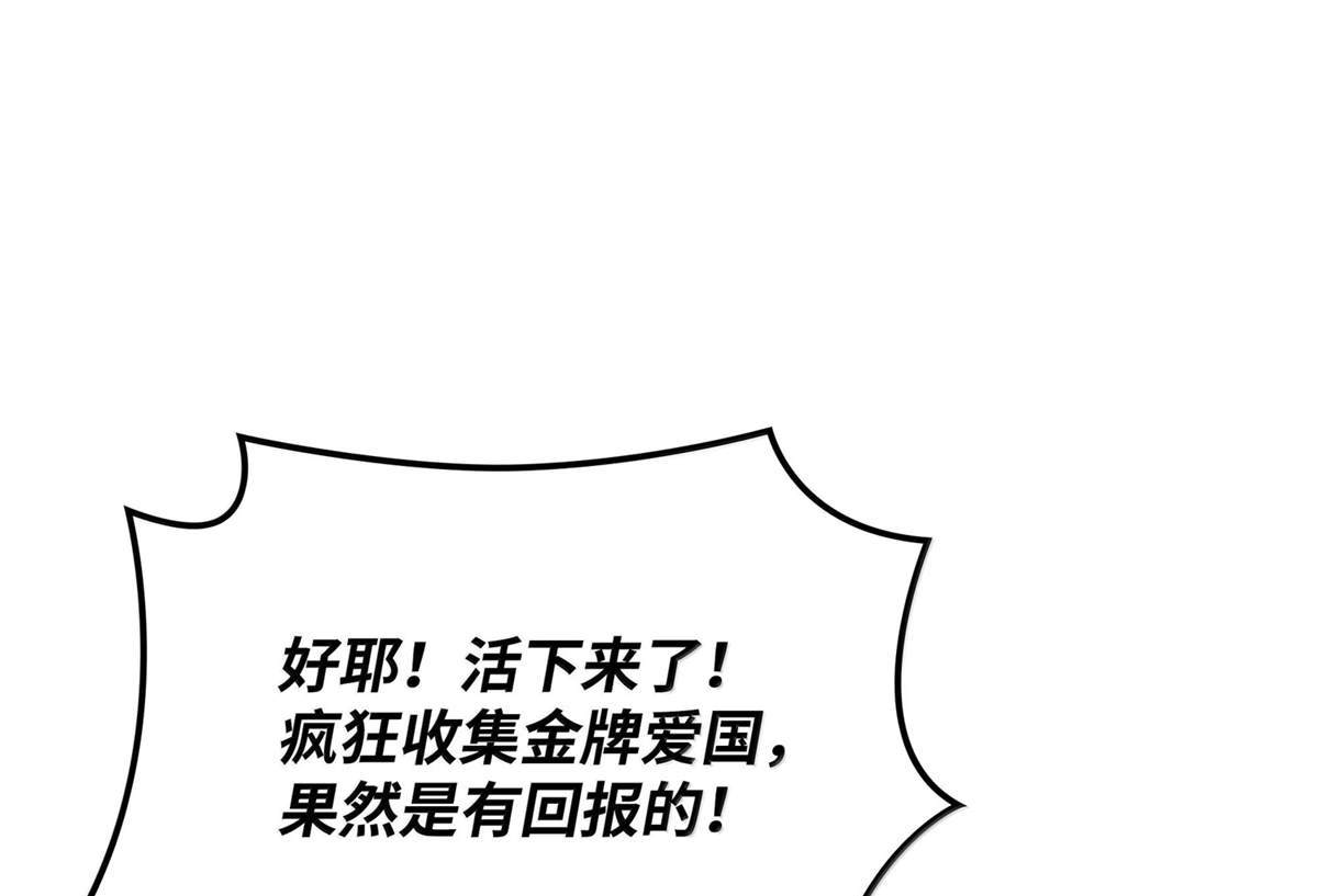 第 115 页