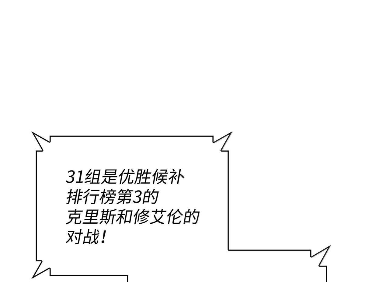 第 118 页