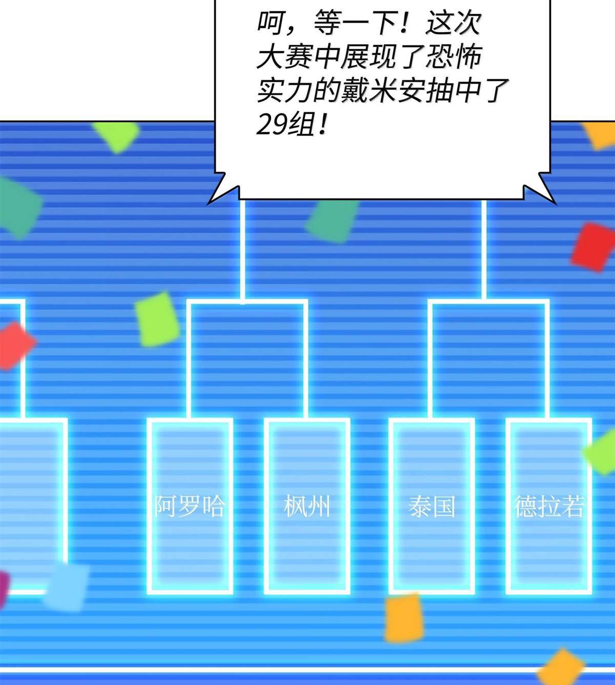 第 119 页