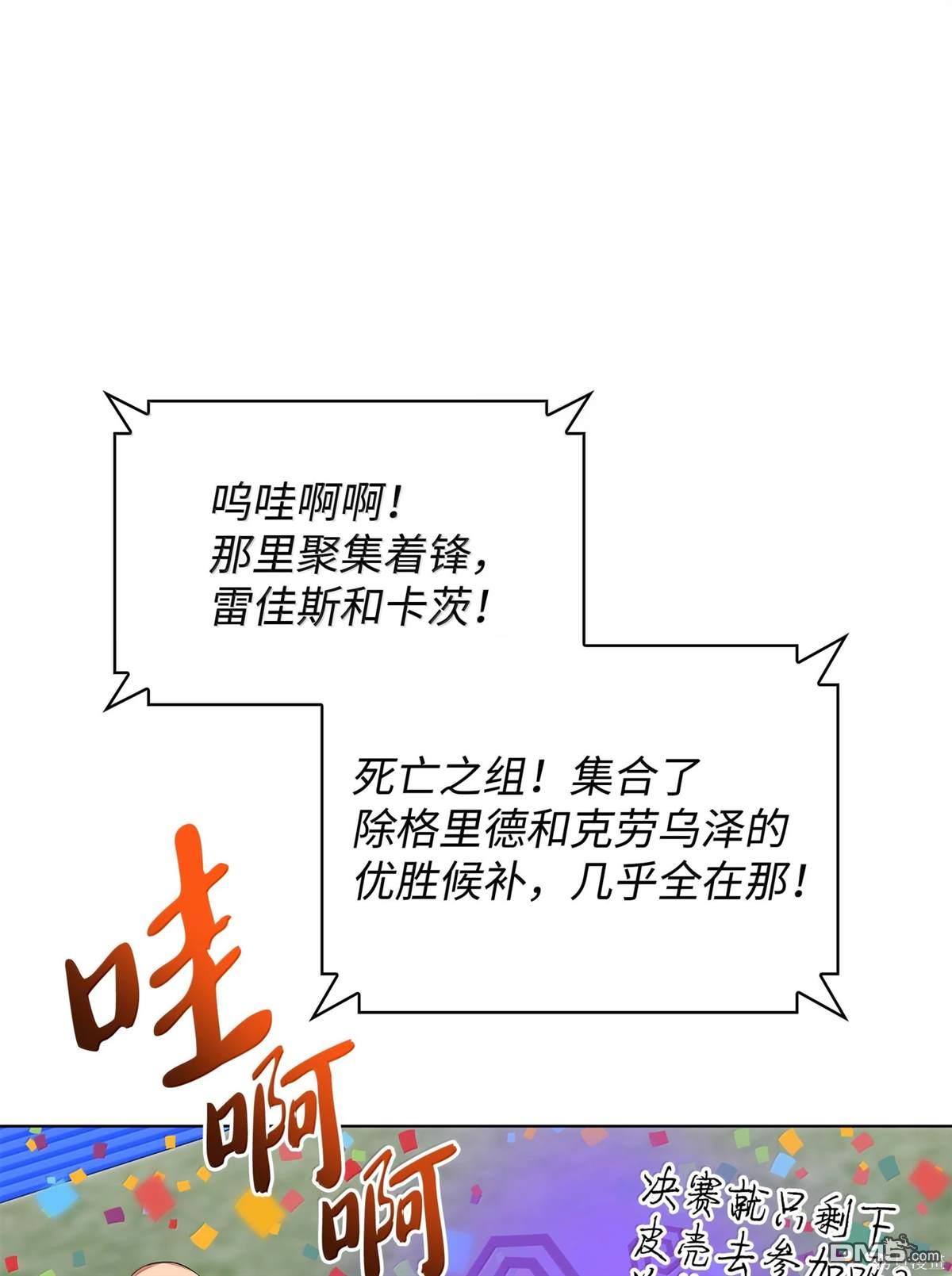 第 121 页