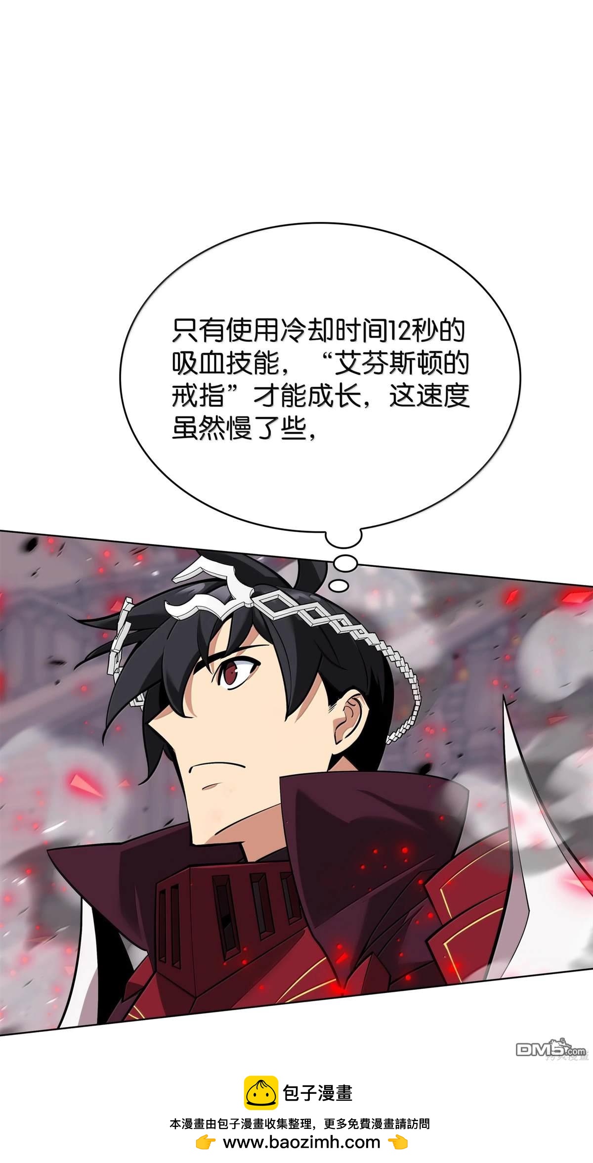 第 50 页