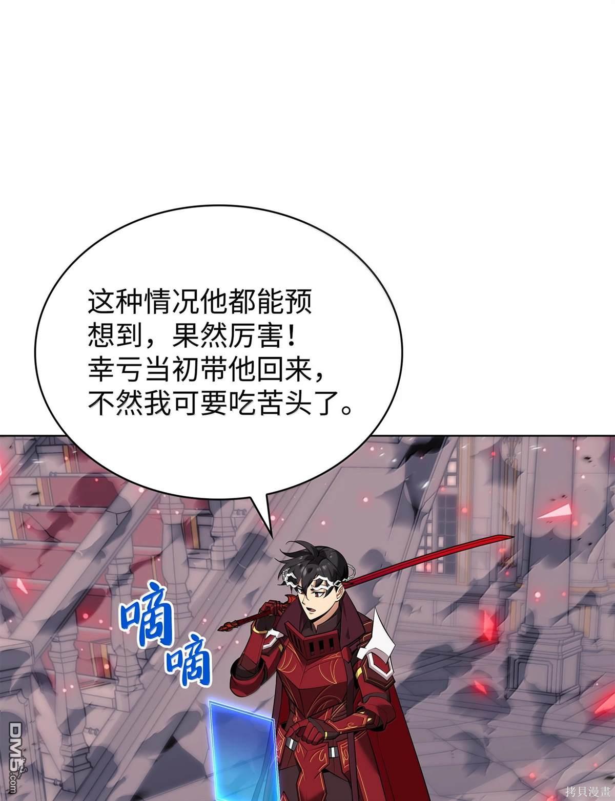 第 57 页