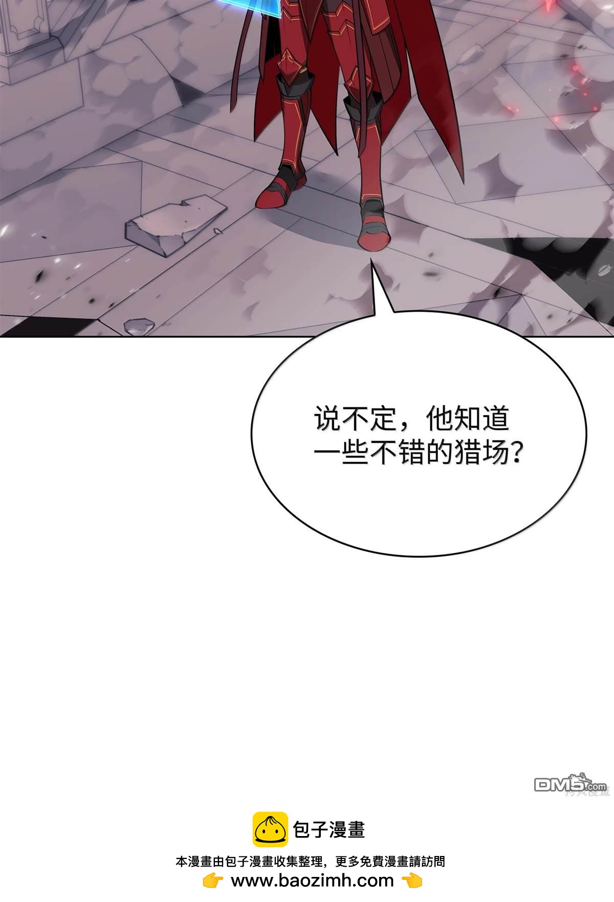 第 58 页