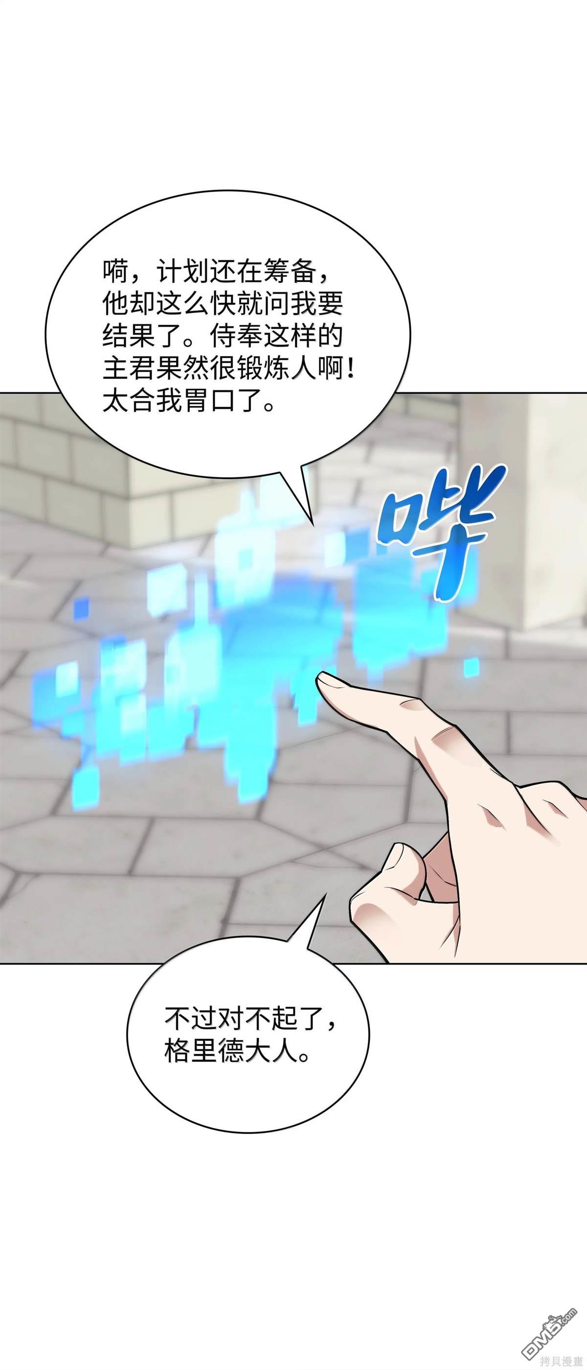 第 62 页
