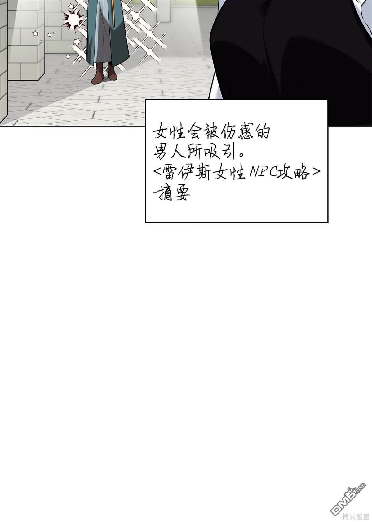 第 68 页