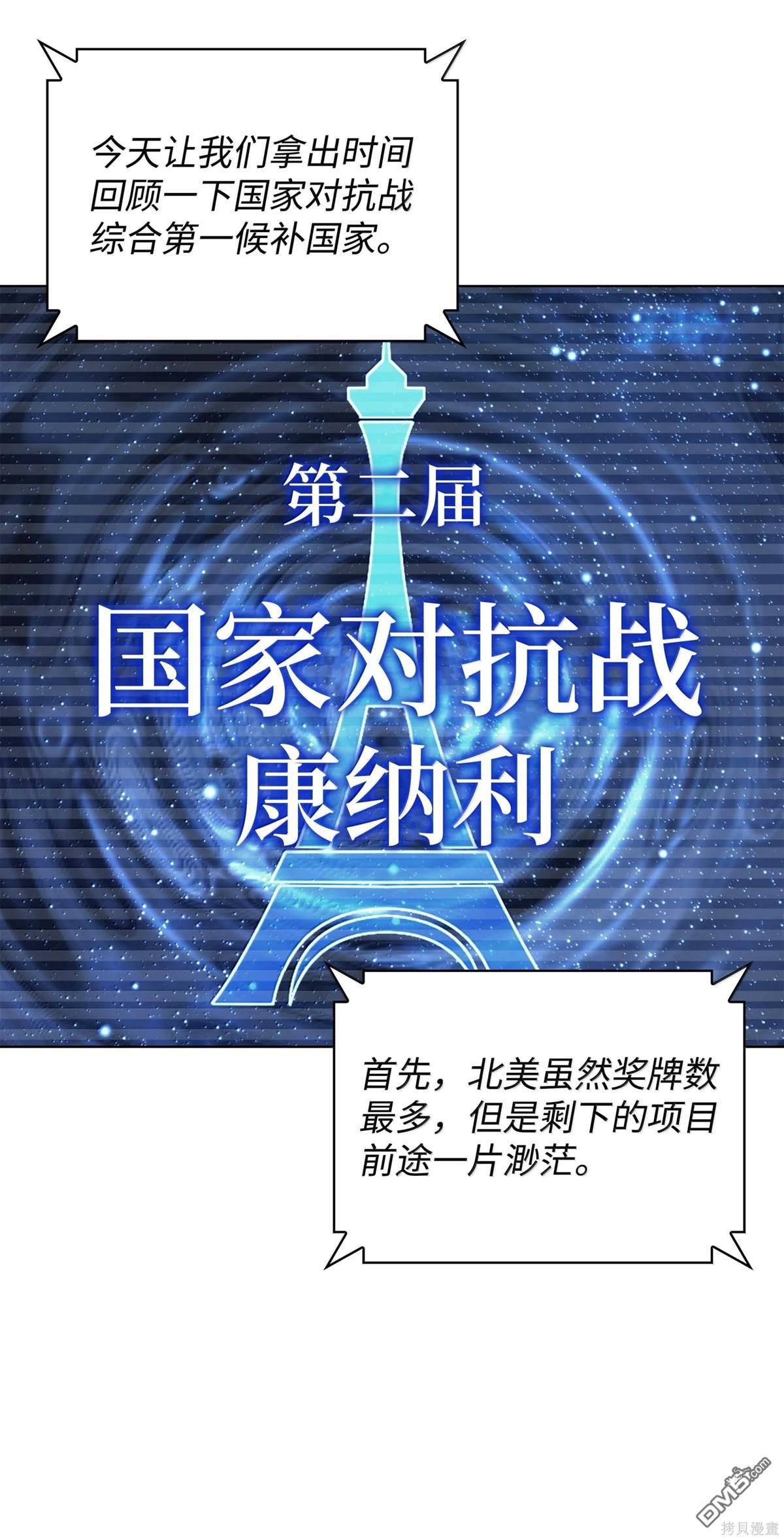 第 70 页