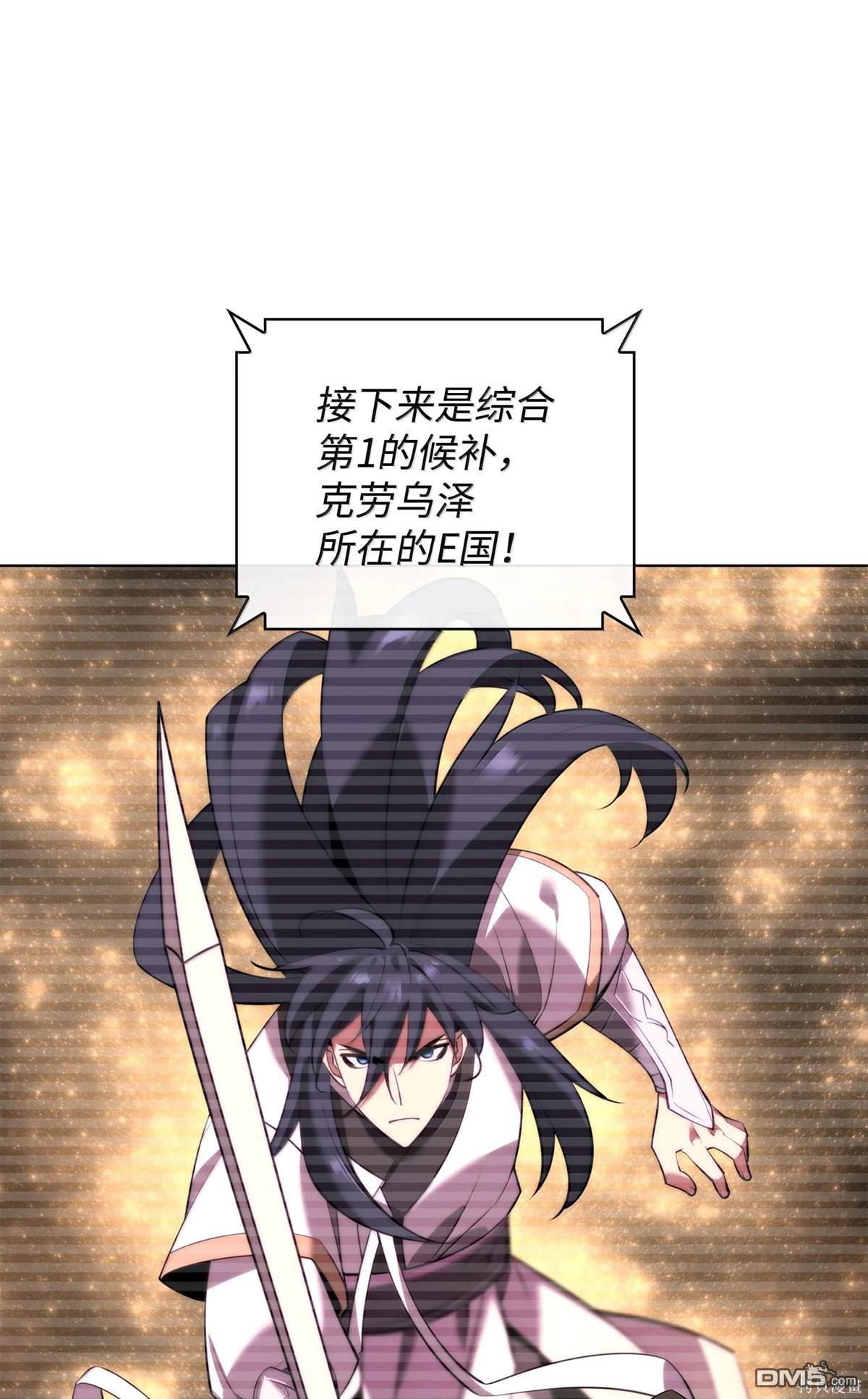 第 73 页