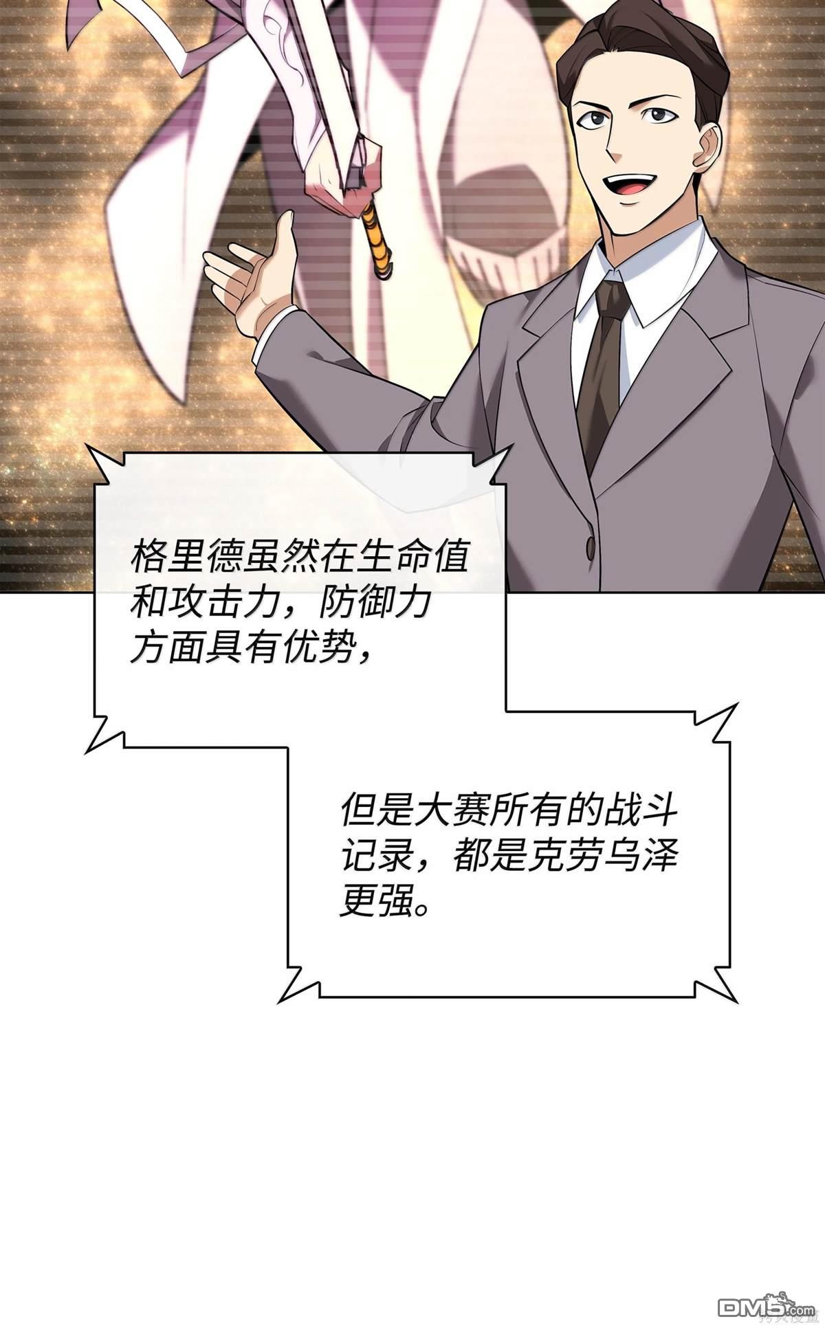 第 74 页