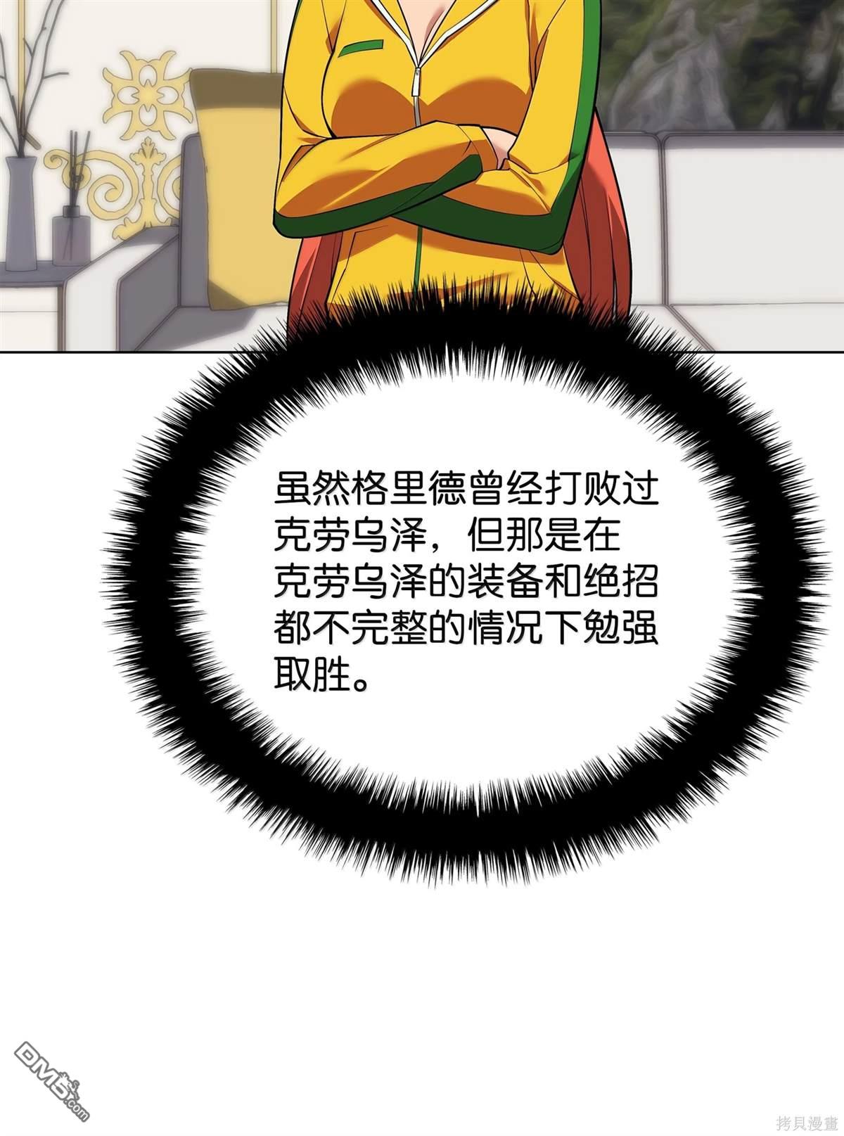 第 78 页